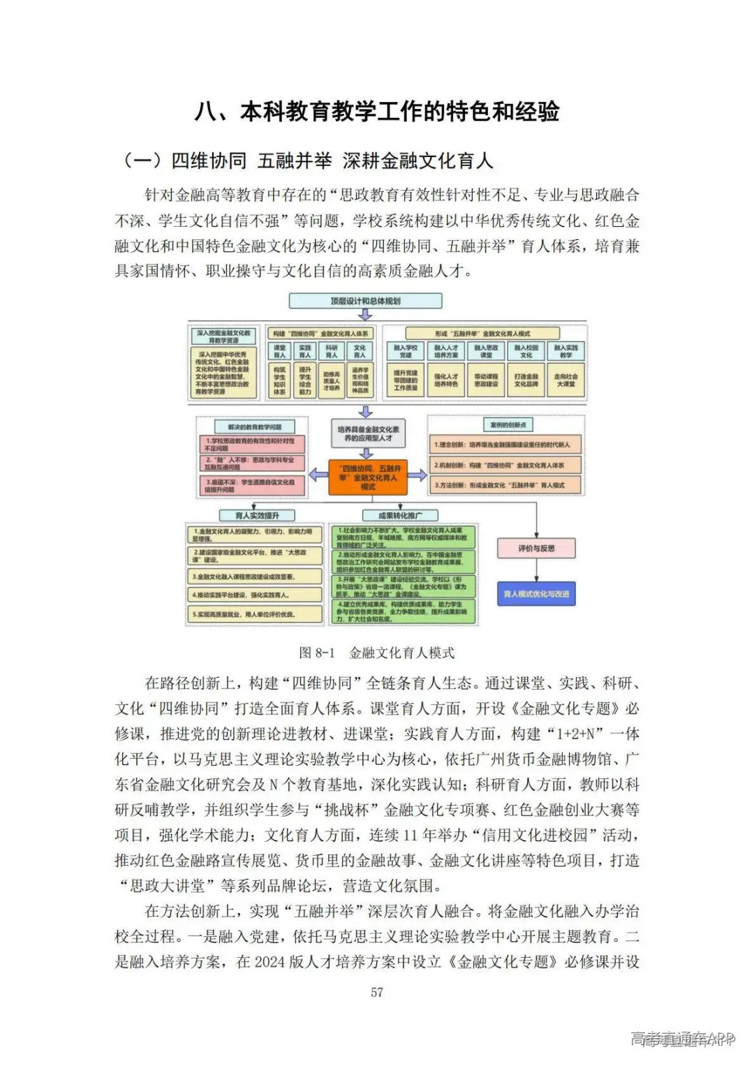1778140290745210.jpg 图片