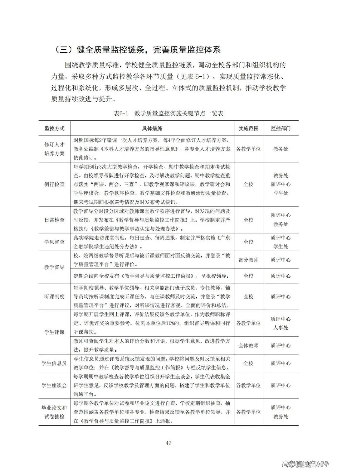 1778140275224222.jpg 图片