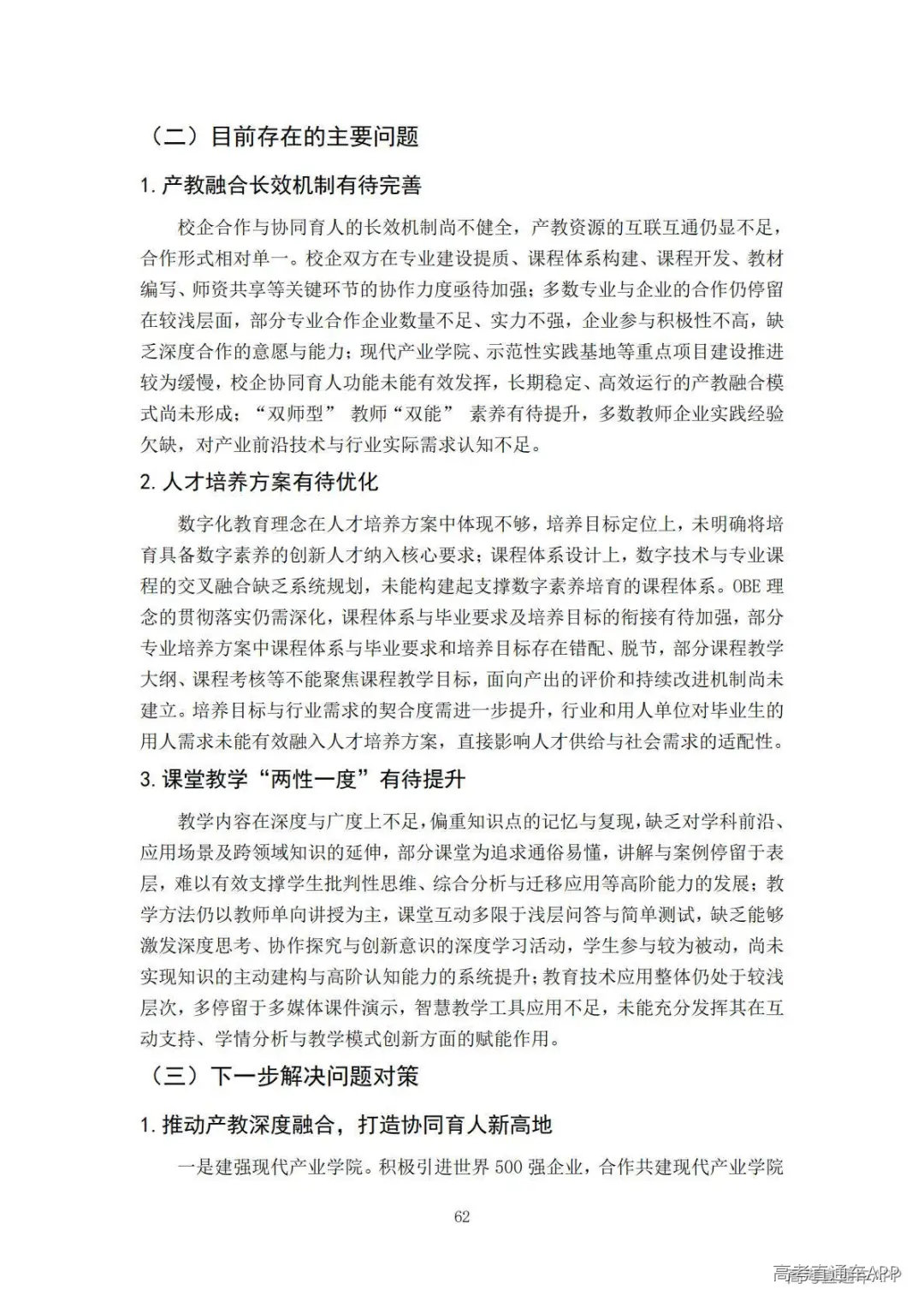 1778140303839545.jpg 图片