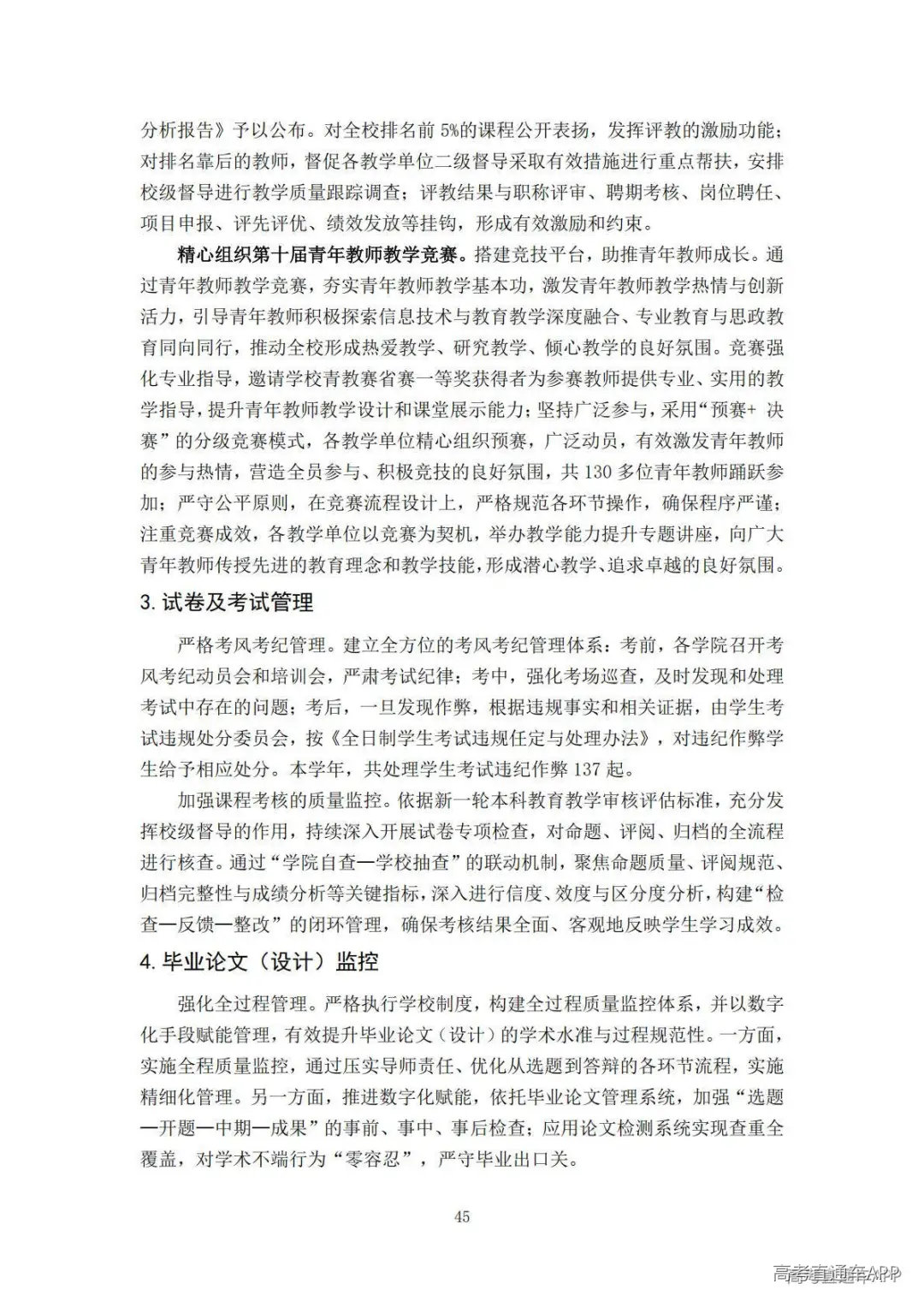 1778140277469638.jpg 图片