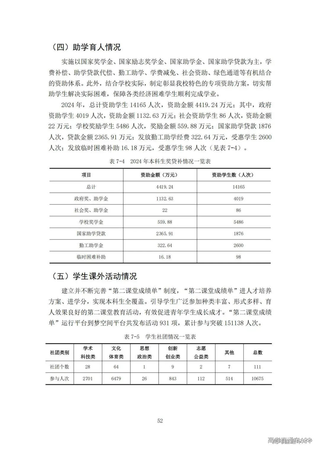 1778140283845083.jpg 图片