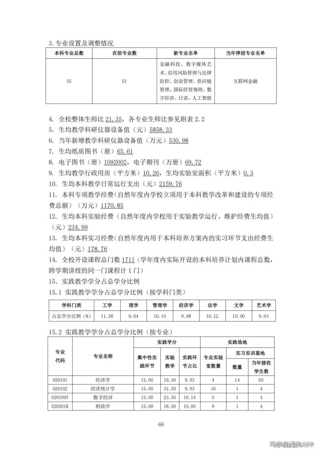 1778140314781238.jpg 图片