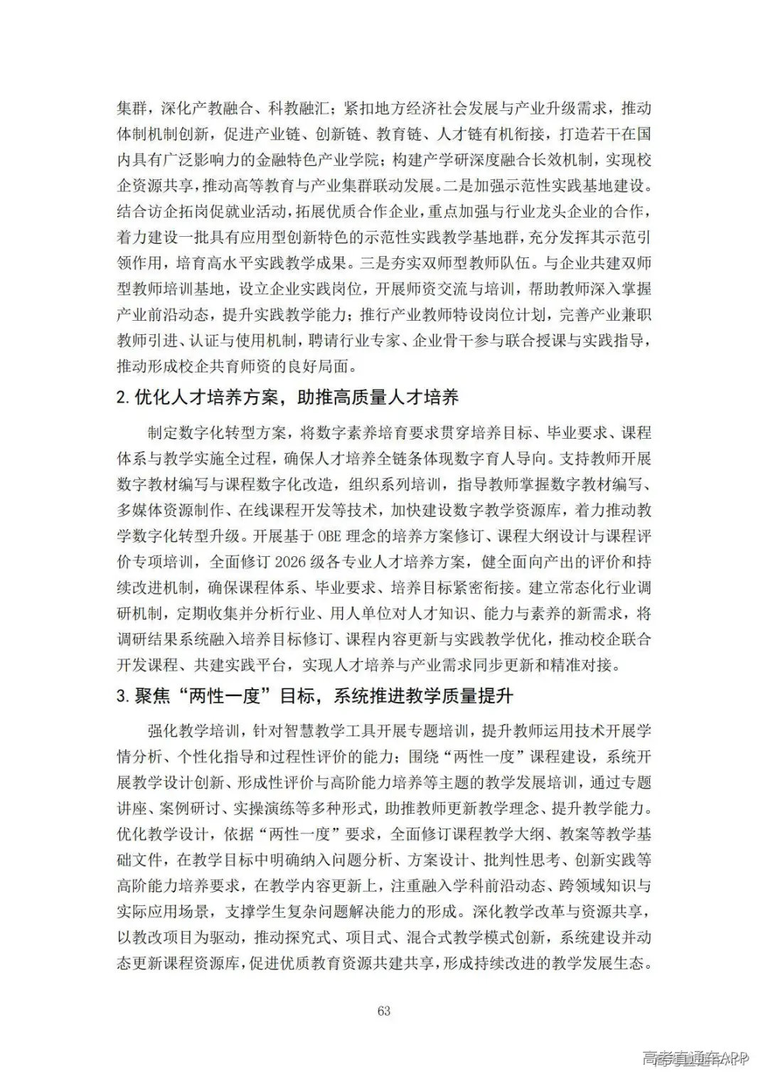 1778140306540624.jpg 图片