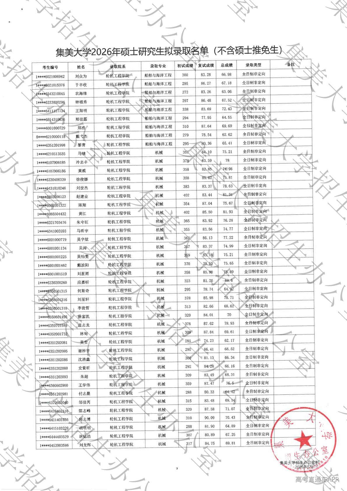 1778315658519833.jpg