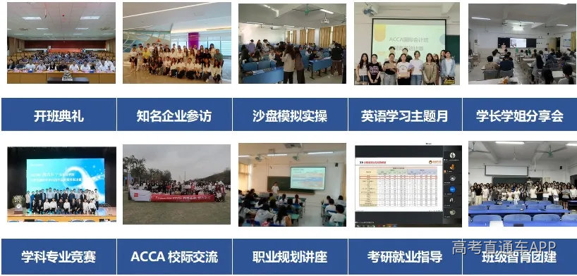 会计学 3.png