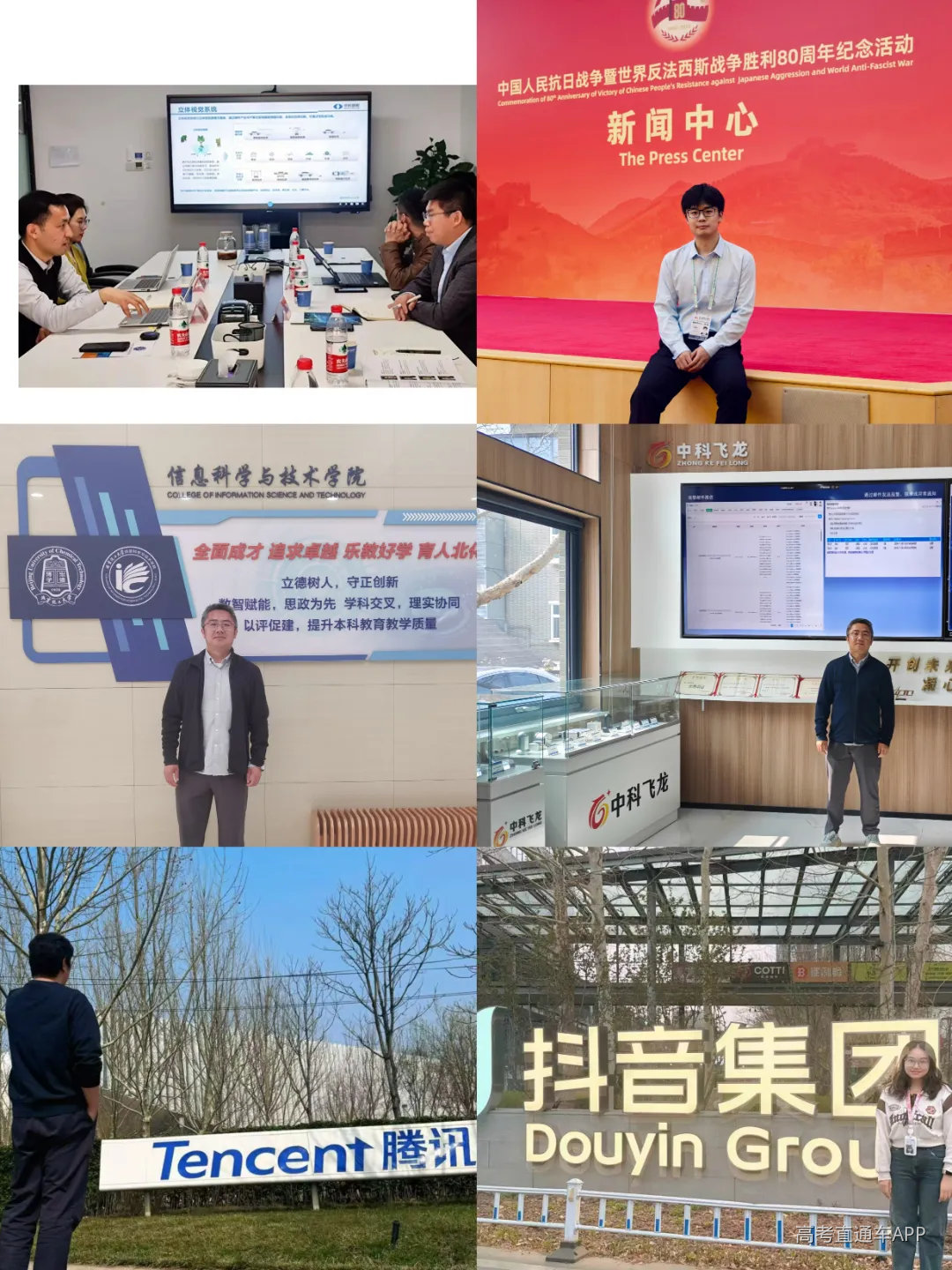 5就业代表.jpg