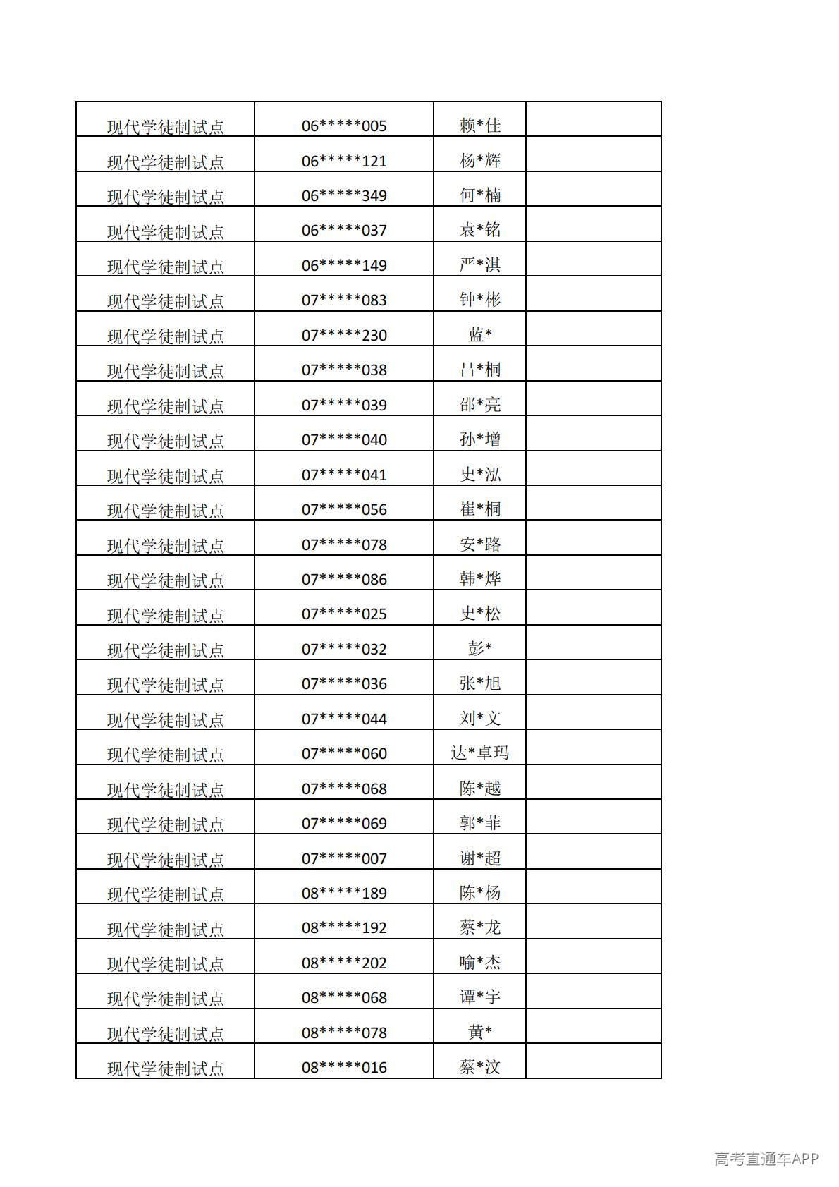 1778482046118908.jpg