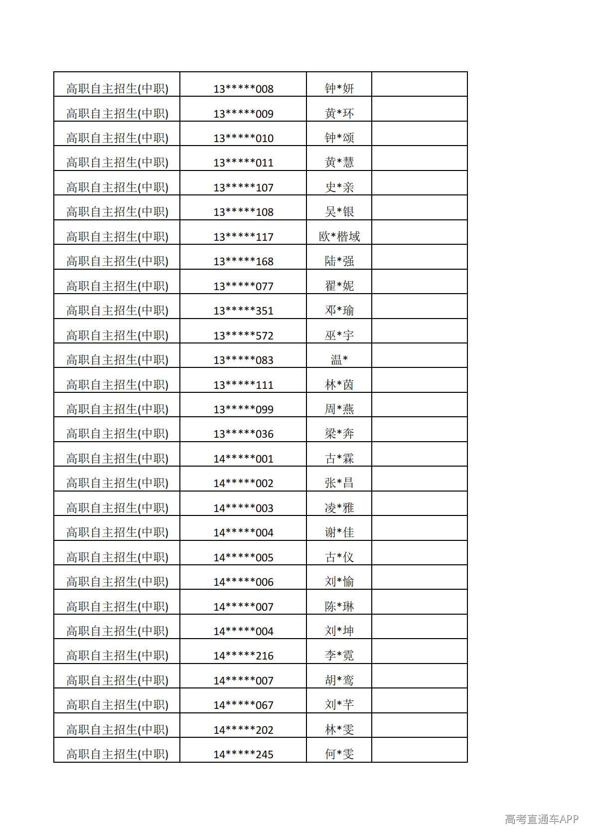1778482053121456.jpg