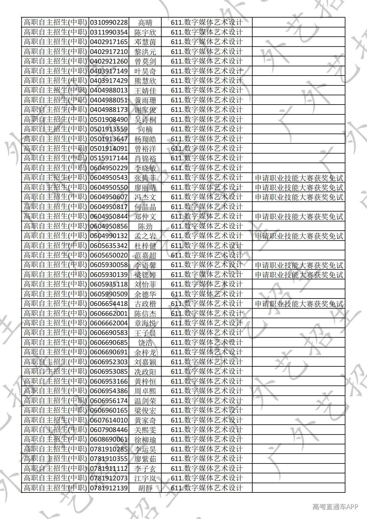1778490017401753.jpg