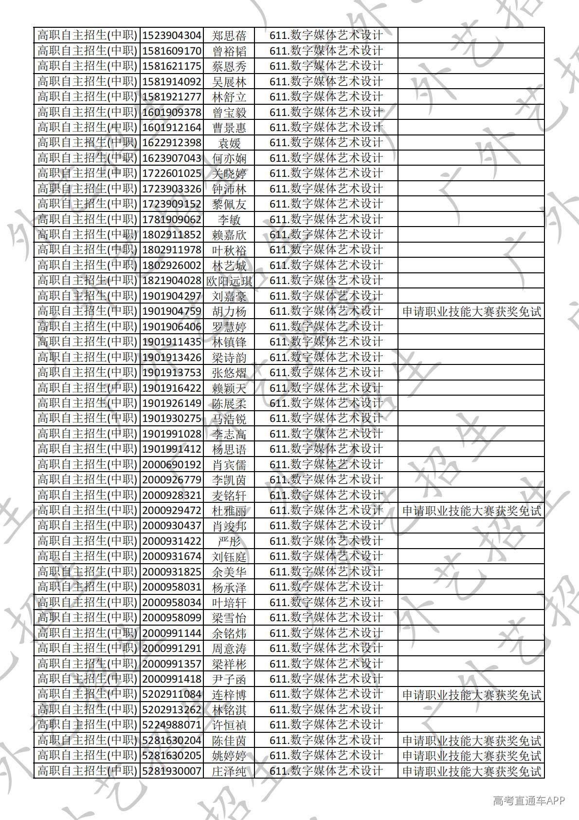 1778490018882257.jpg