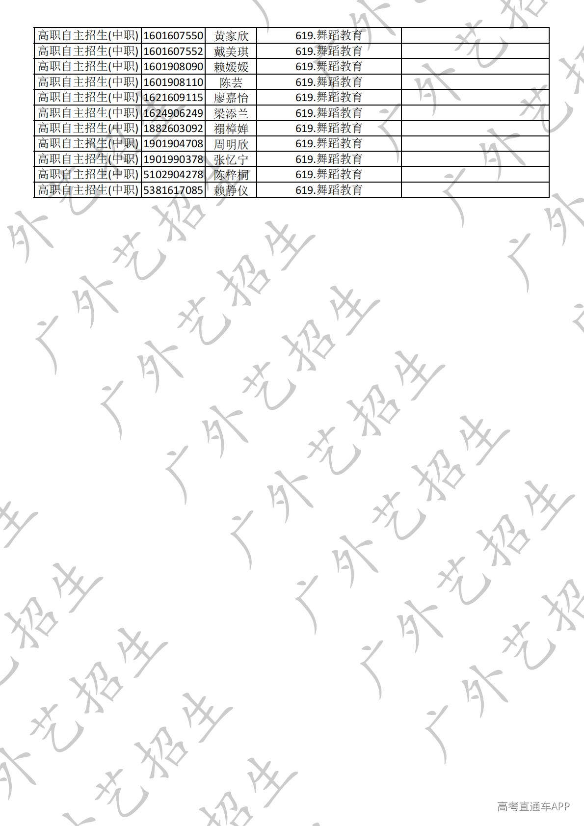 1778490022978823.jpg