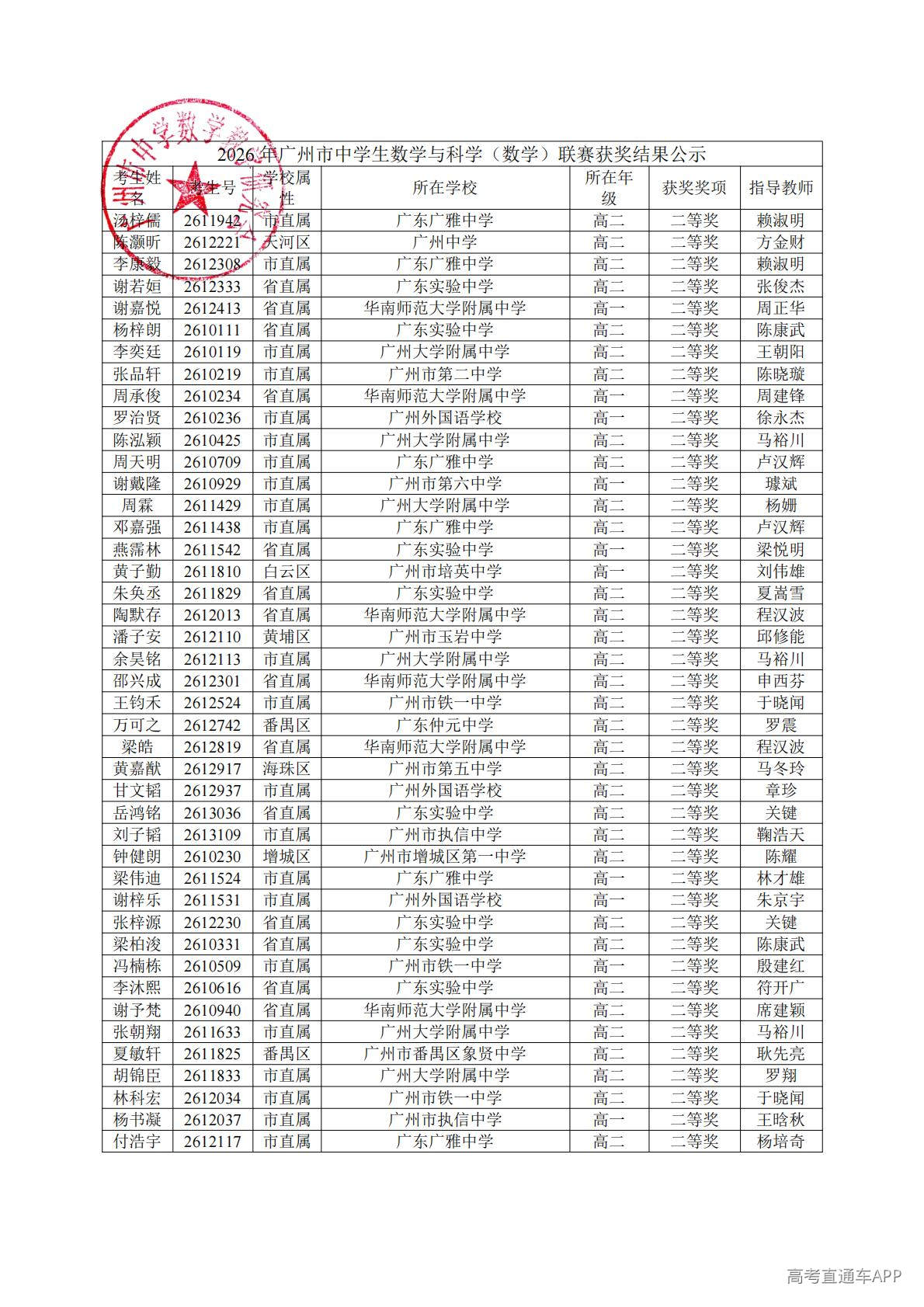 1778567669810957.jpg