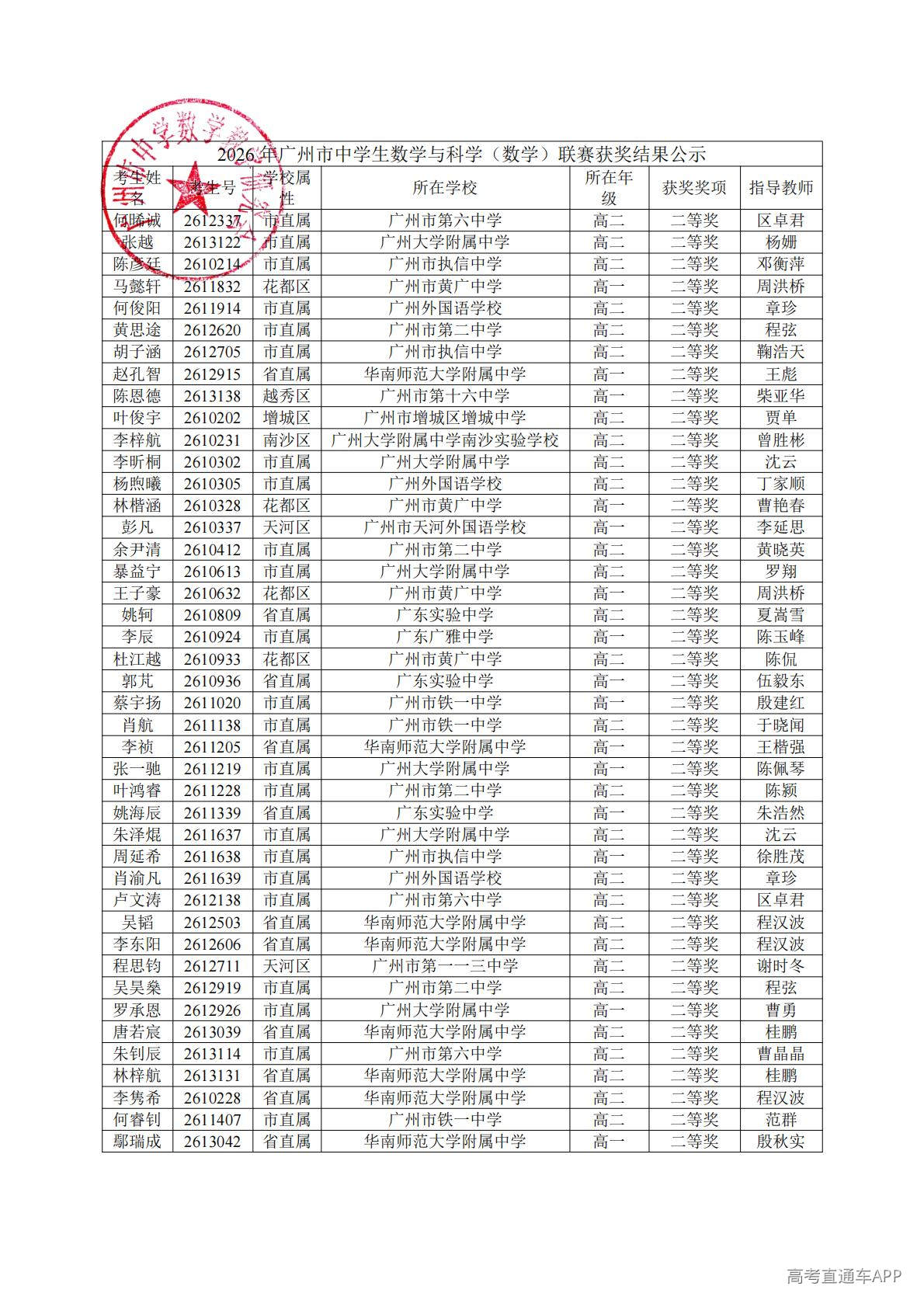 1778567674737045.jpg