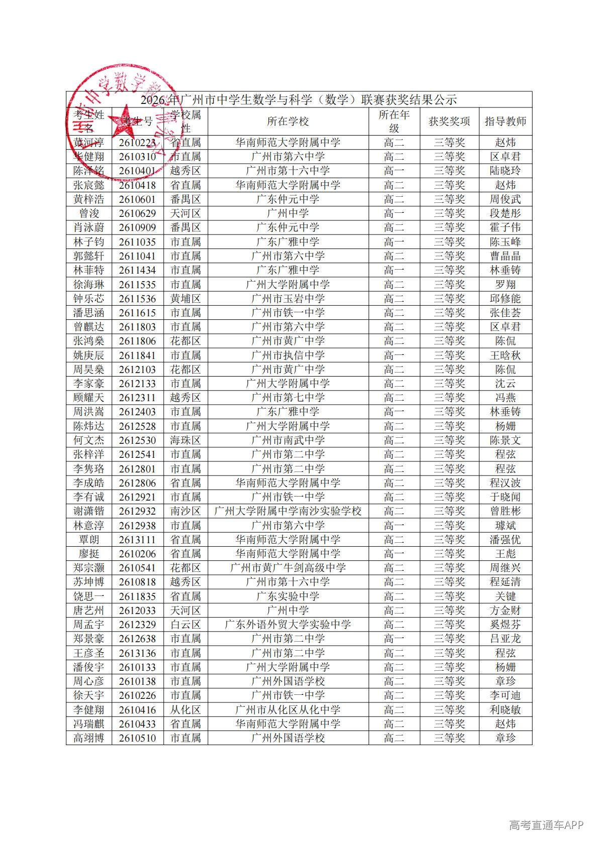 1778567680866985.jpg