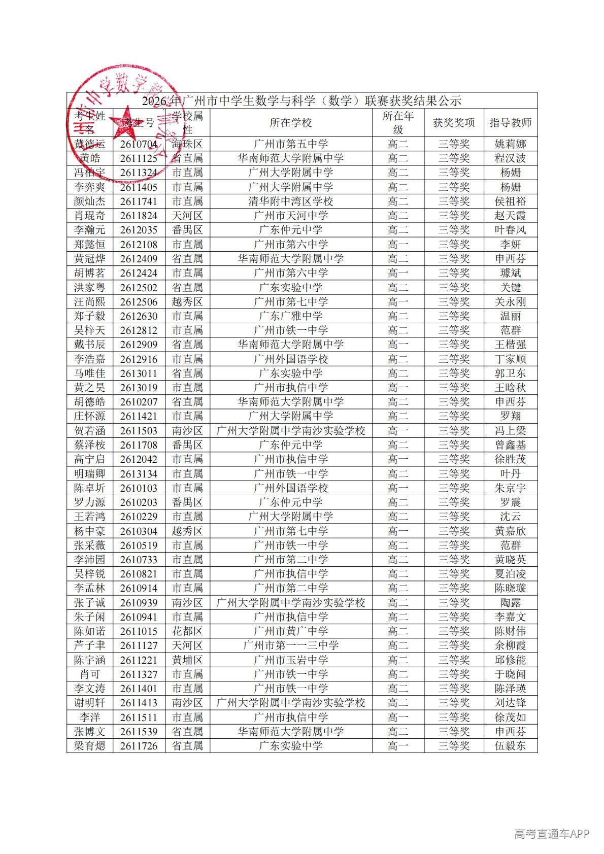 1778567682600903.jpg