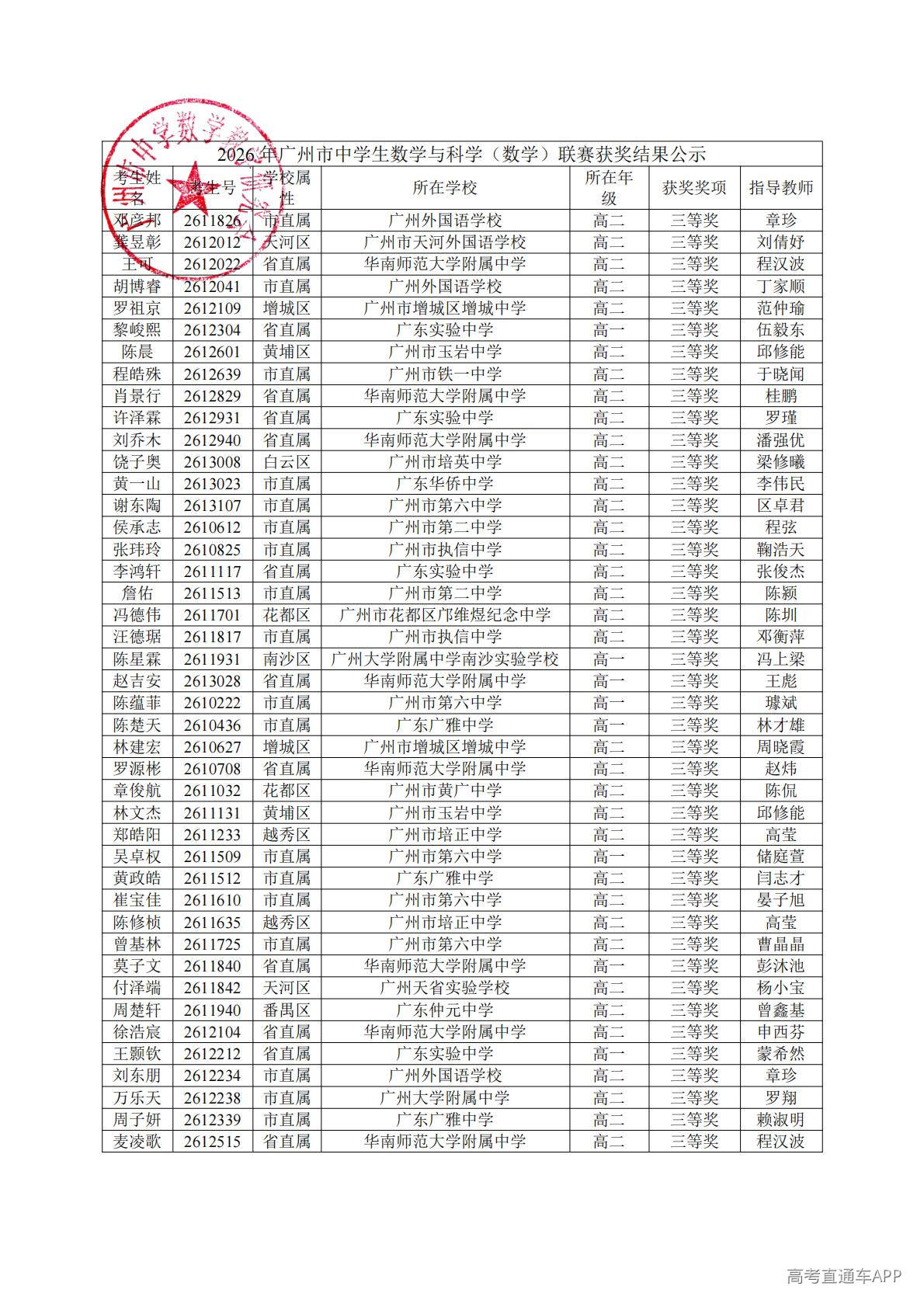1778567684738781.jpg