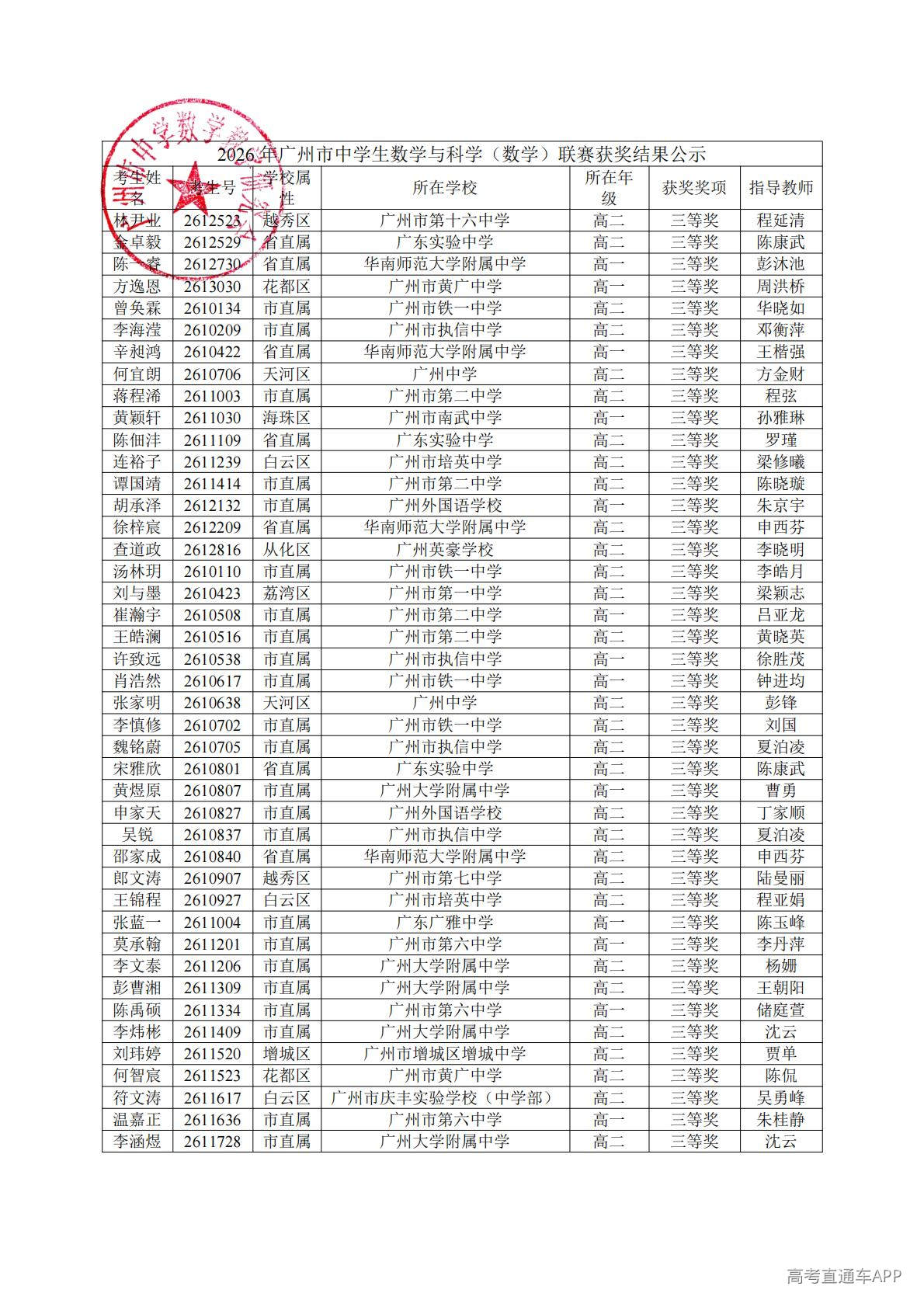 1778567686706521.jpg