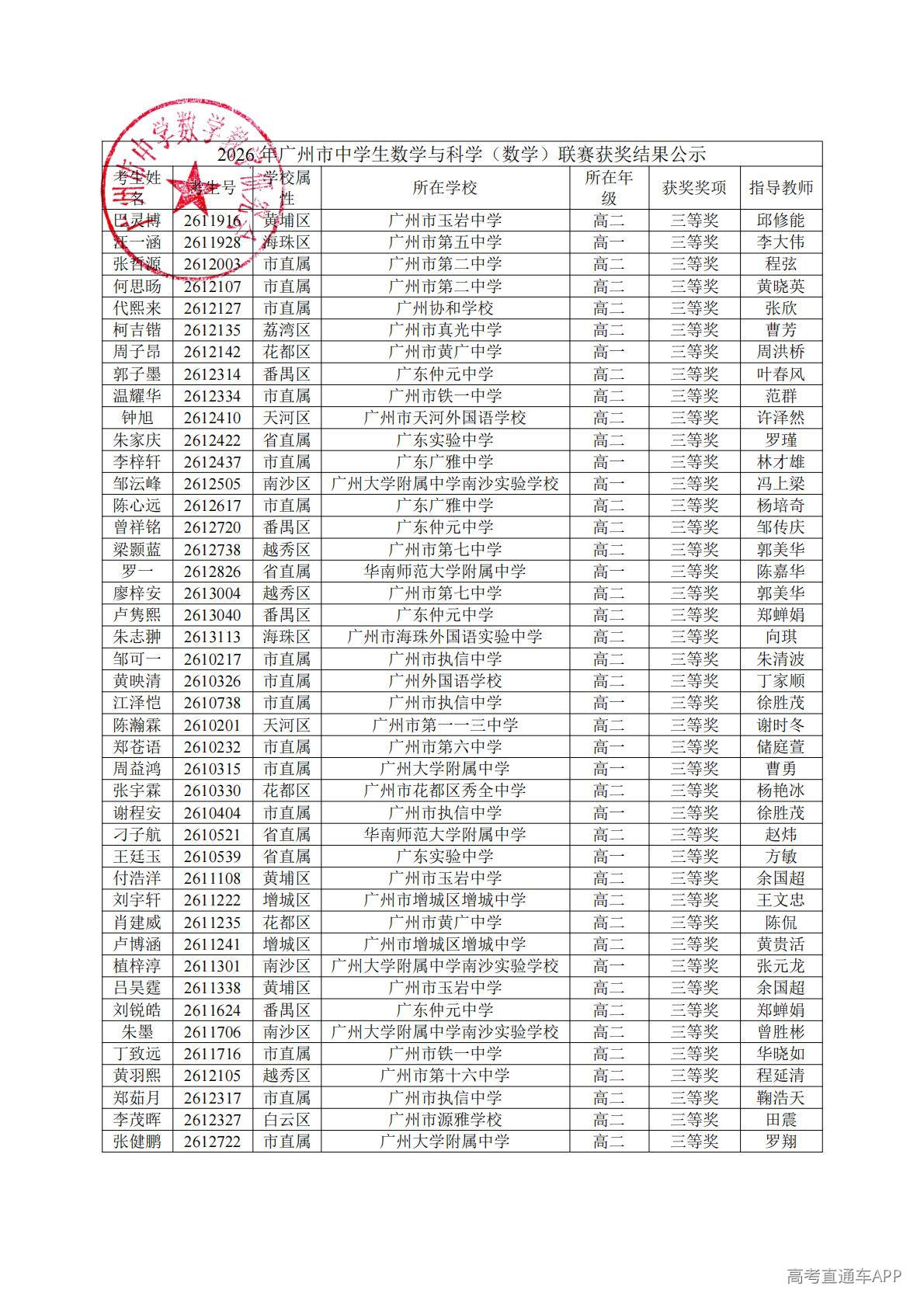 1778567688234157.jpg
