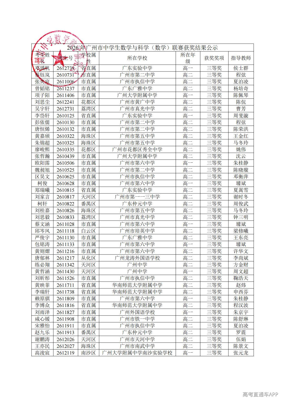 1778567690629708.jpg