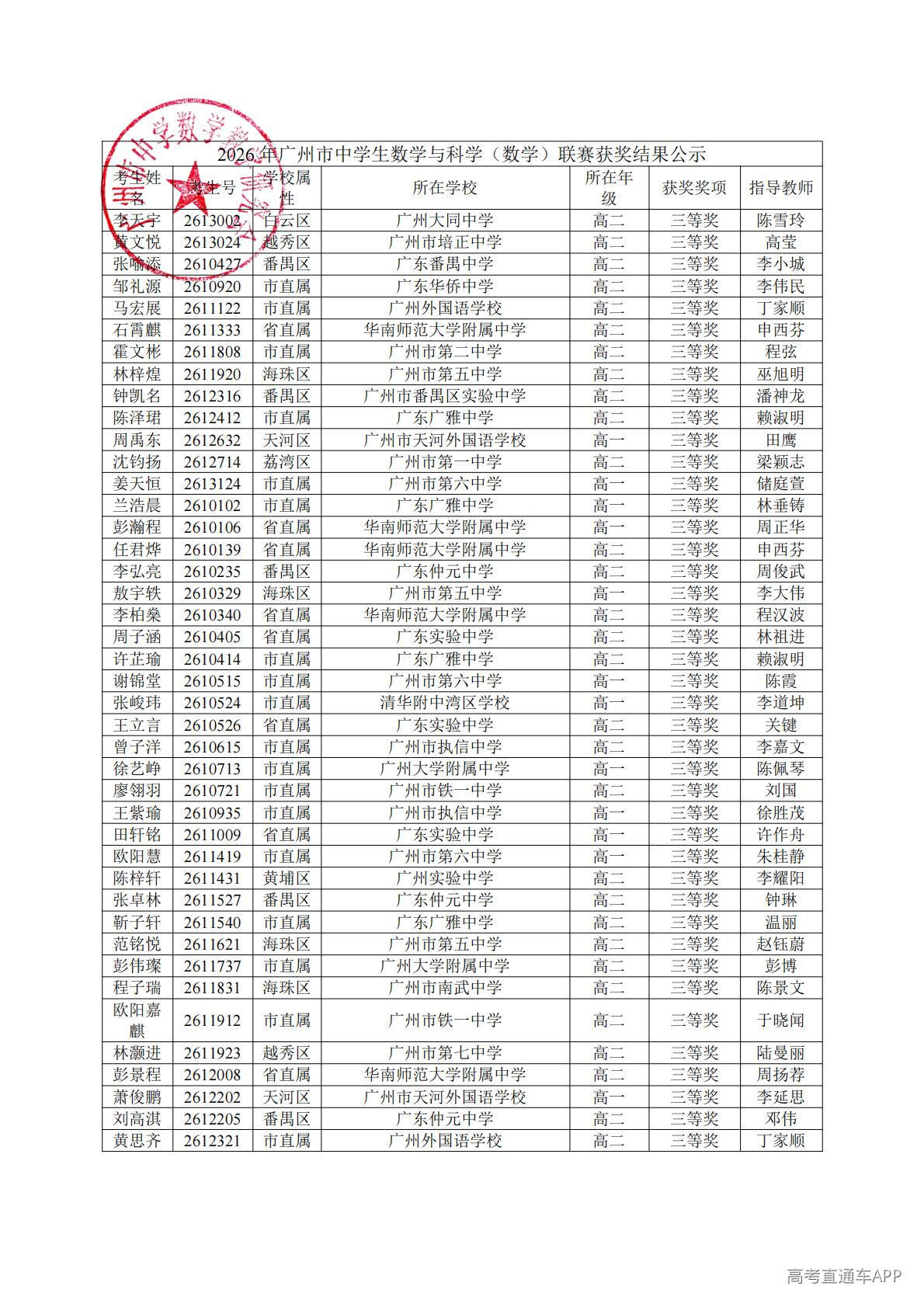 1778567696193515.jpg