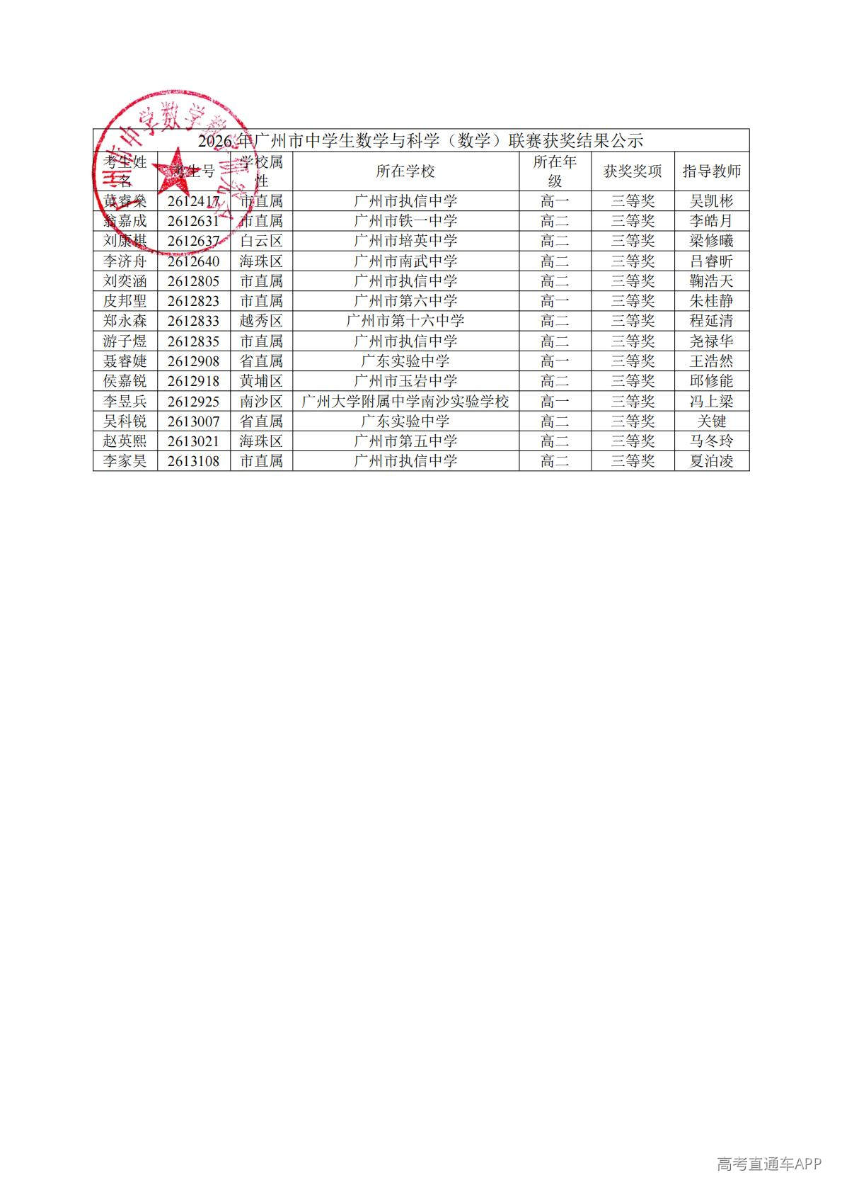 1778567697765126.jpg
