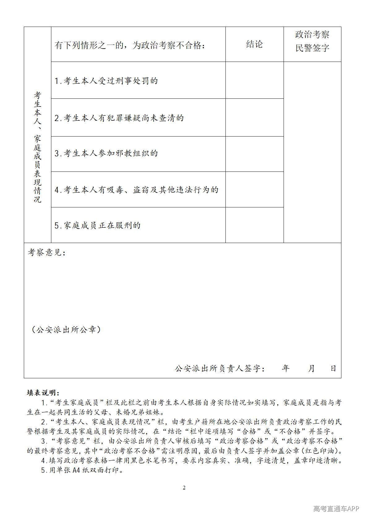 1778579480478999.jpg