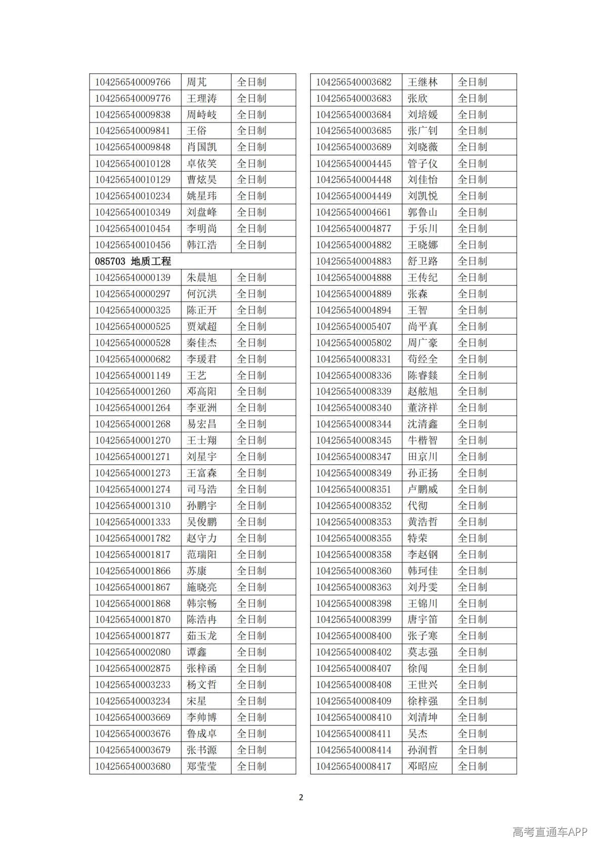 1778654890225793.jpg
