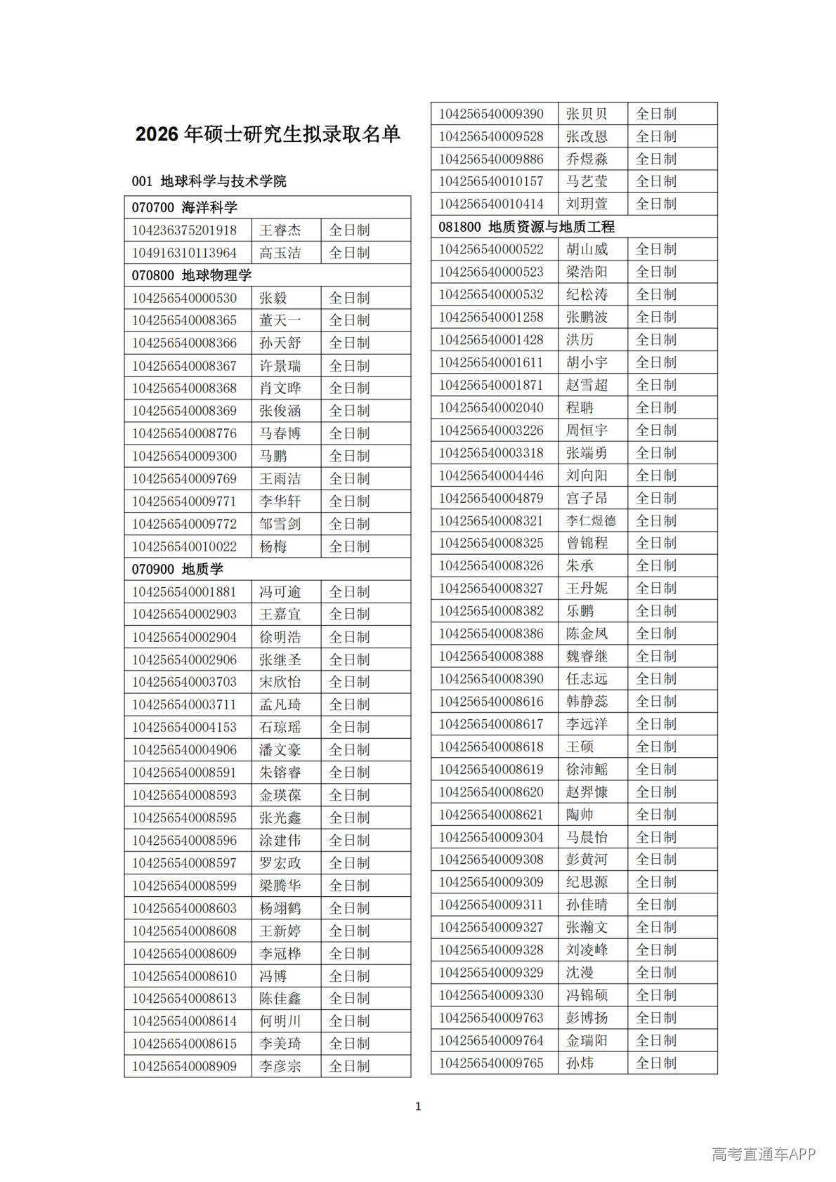 1778654890373108.jpg