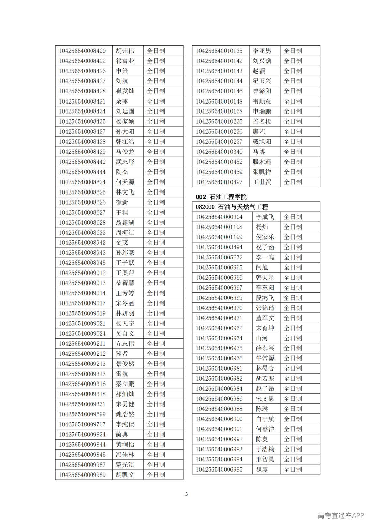 1778654891101421.jpg