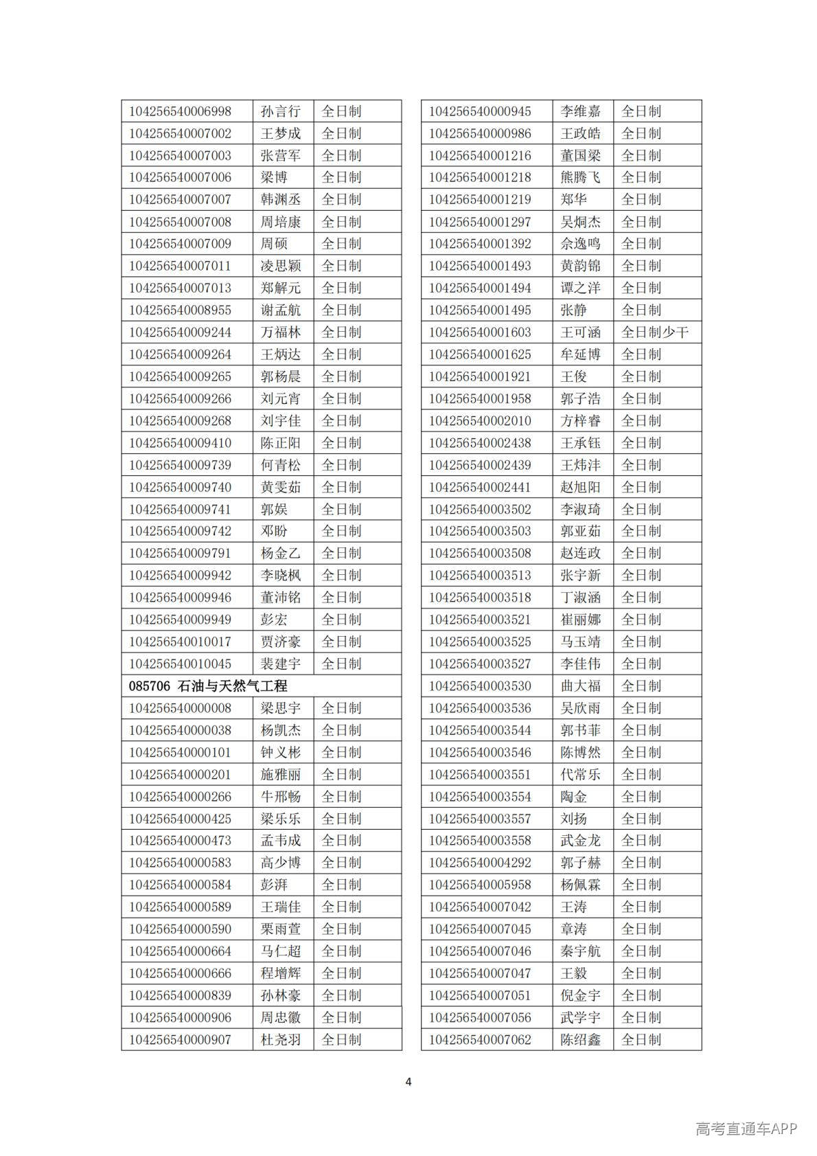 1778654891727554.jpg