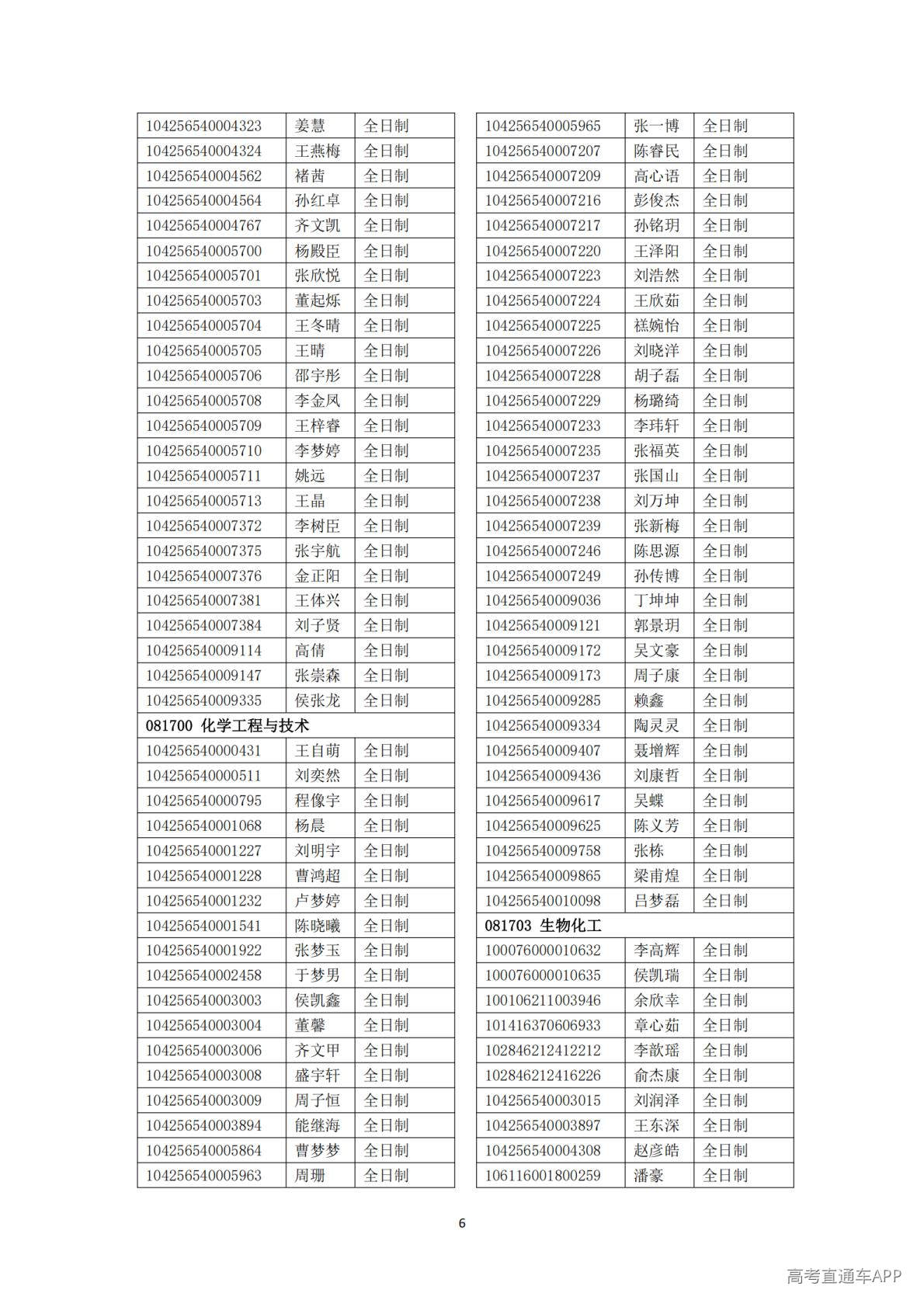 1778654892411206.jpg