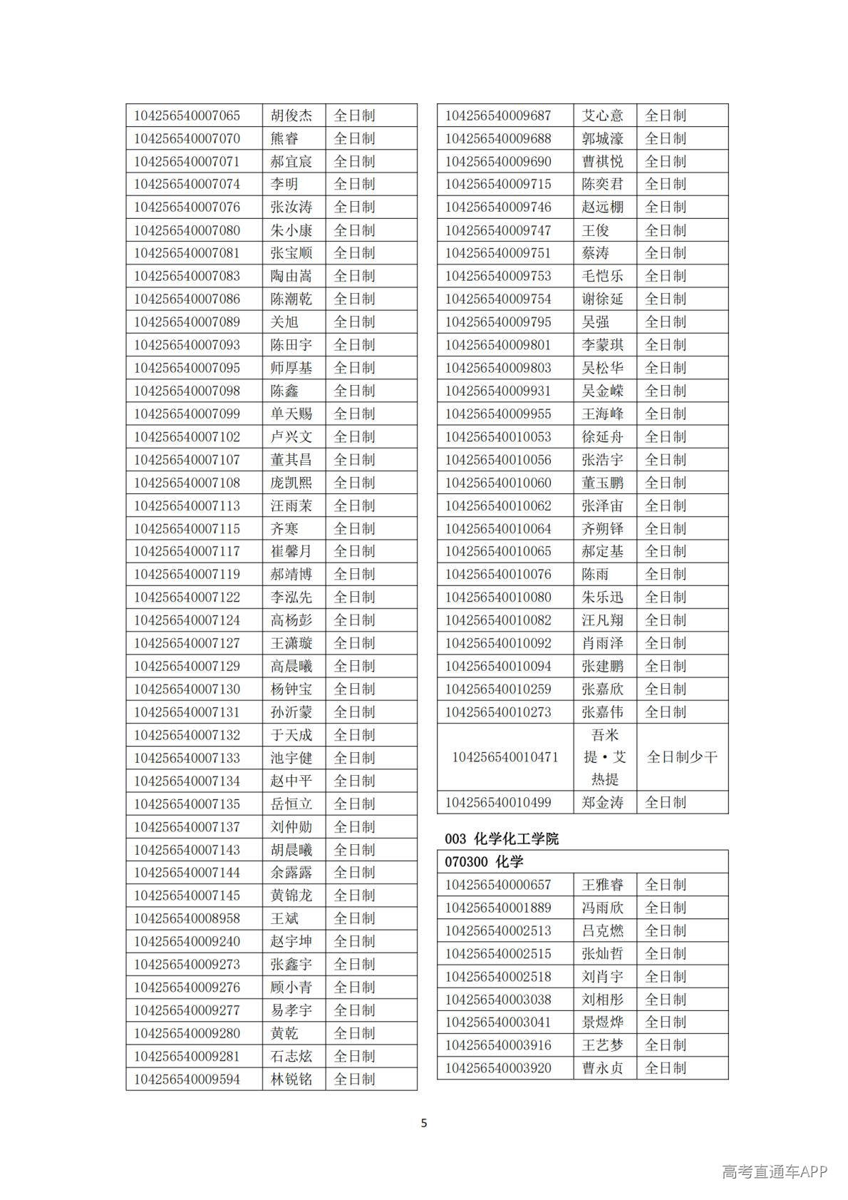 1778654892690304.jpg