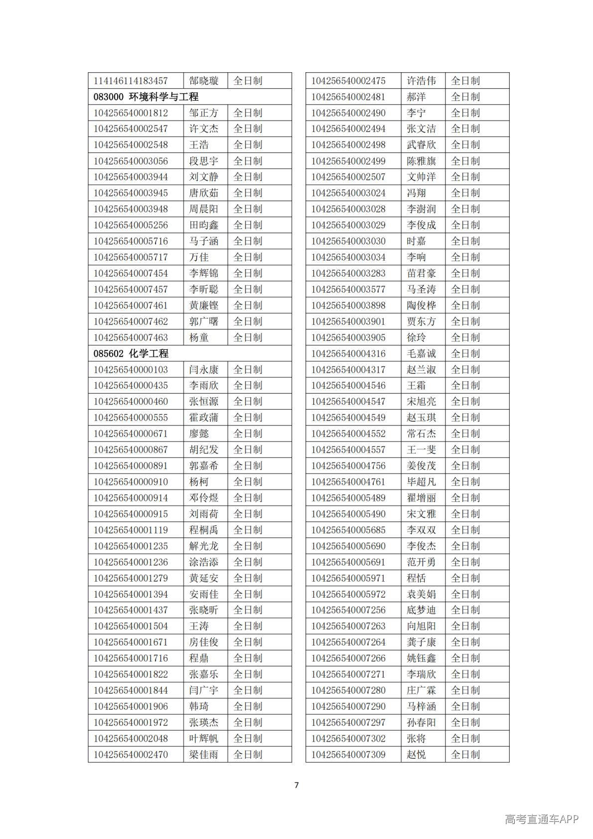 1778654893553723.jpg