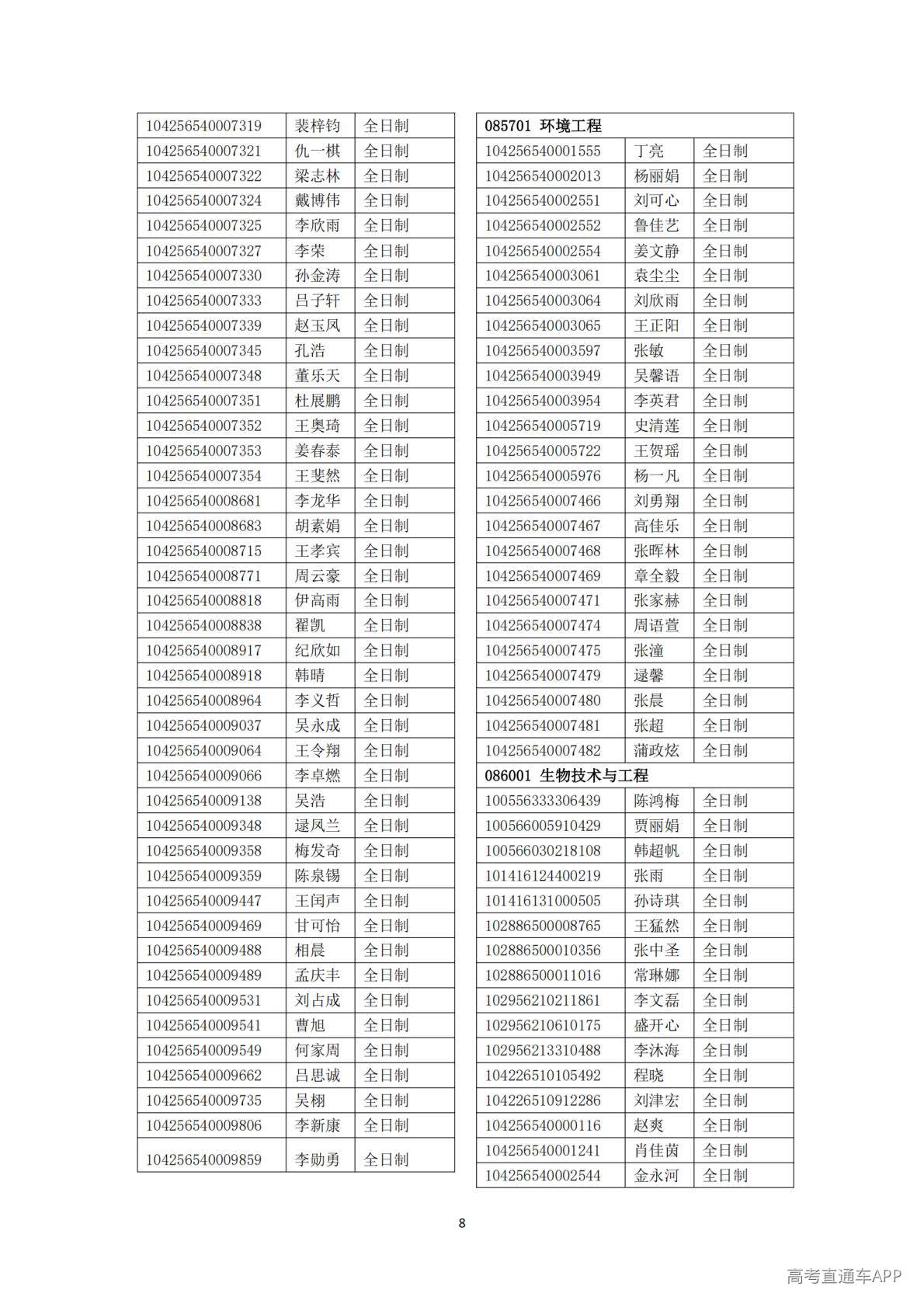 1778654893981320.jpg