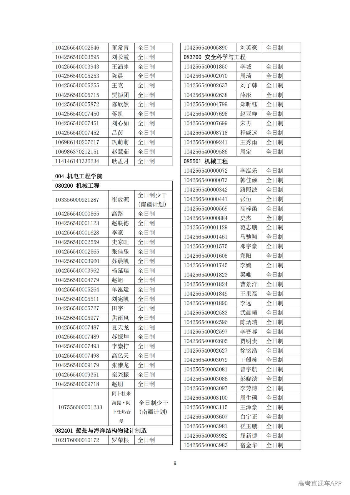 1778654894332334.jpg