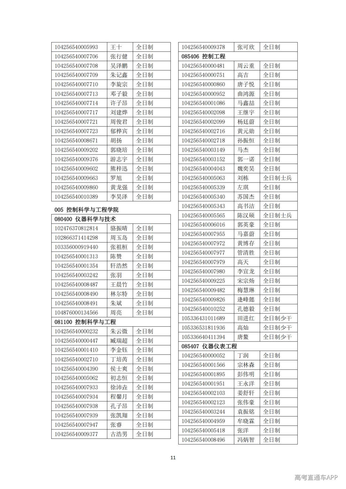 1778654895471201.jpg
