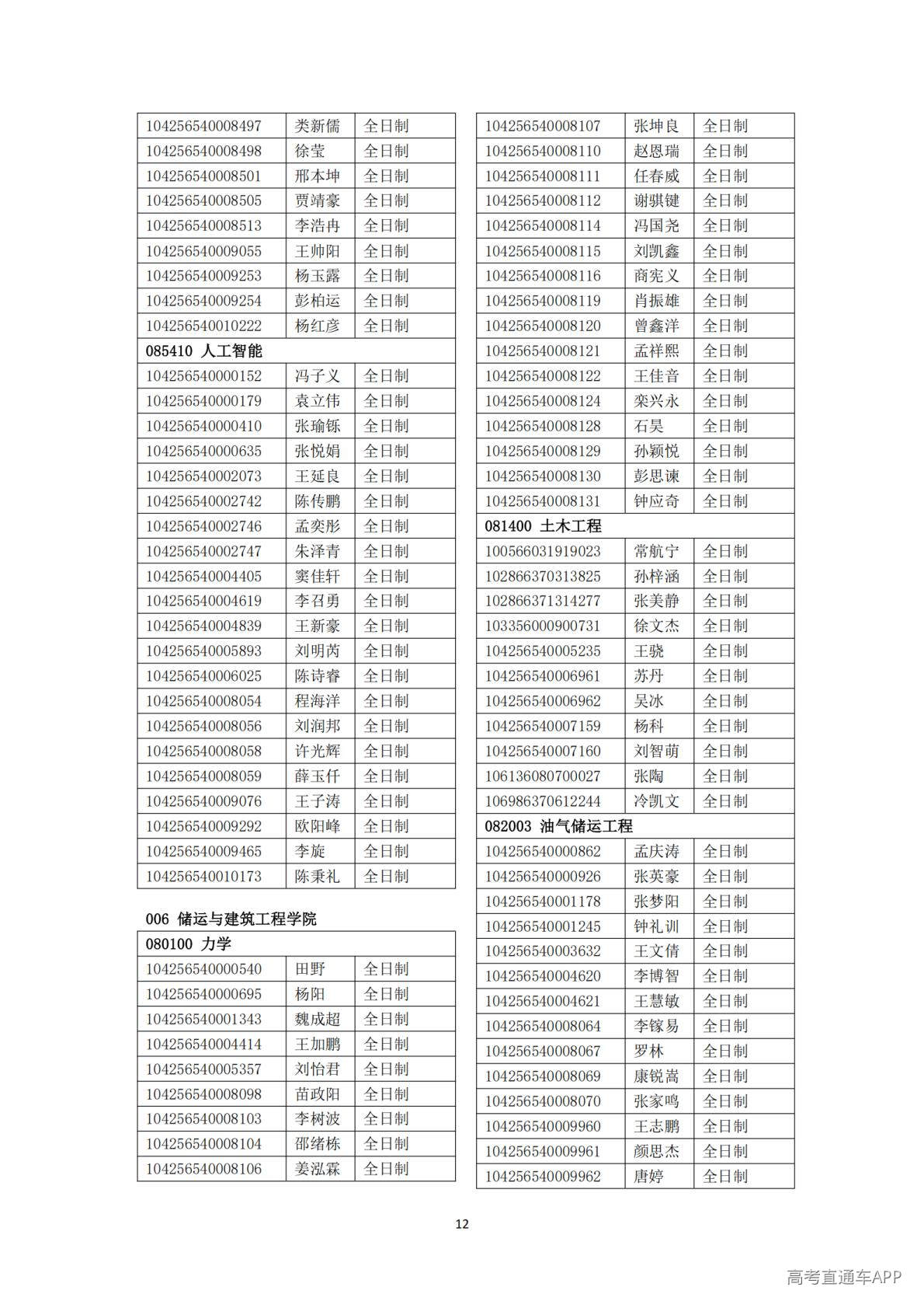 1778654895754571.jpg