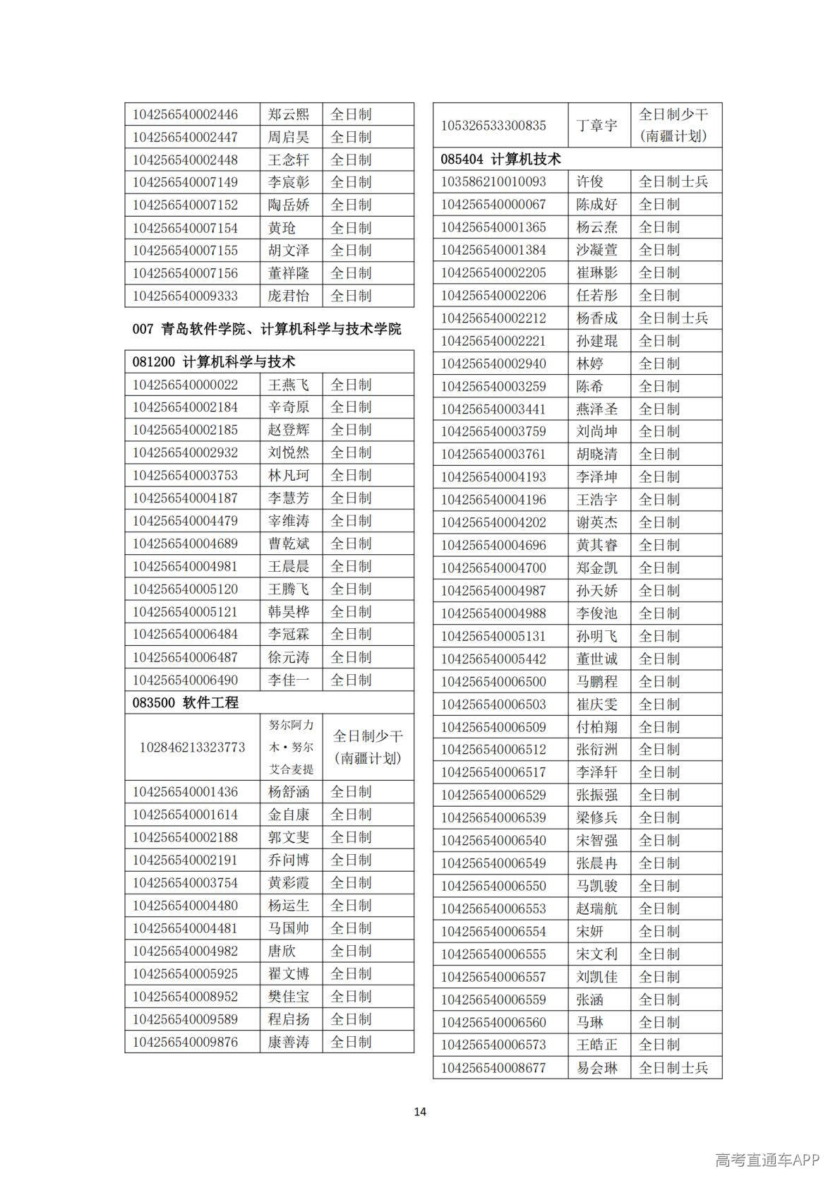 1778654896858237.jpg