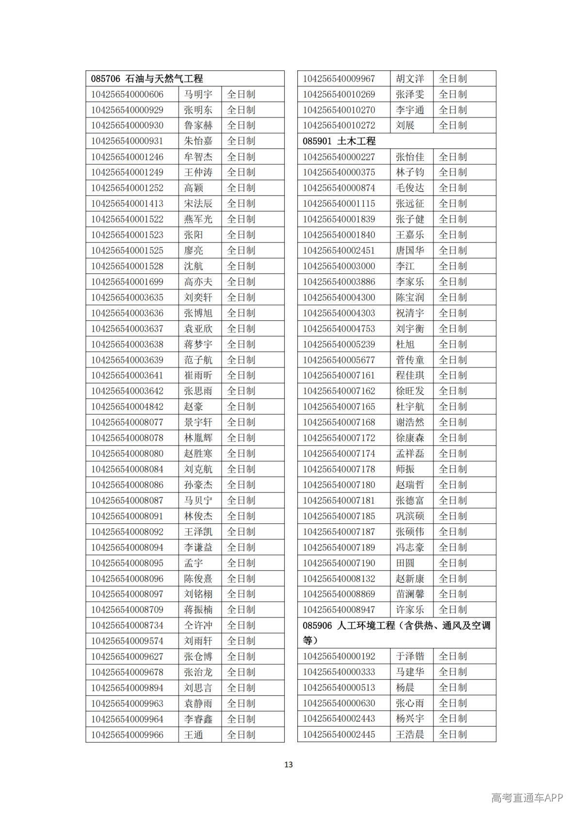 1778654896993583.jpg
