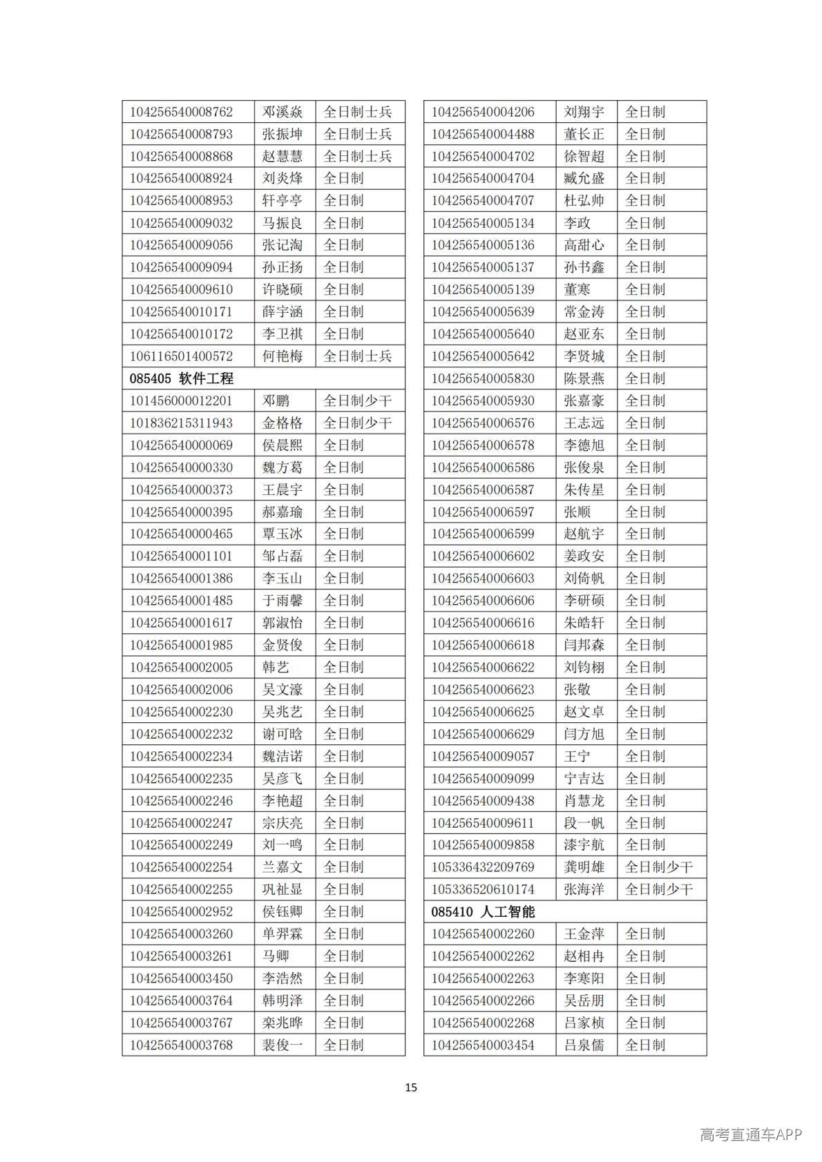 1778654897692962.jpg