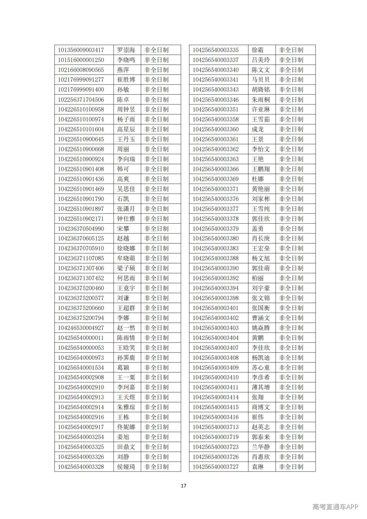 1778654898823012.jpg