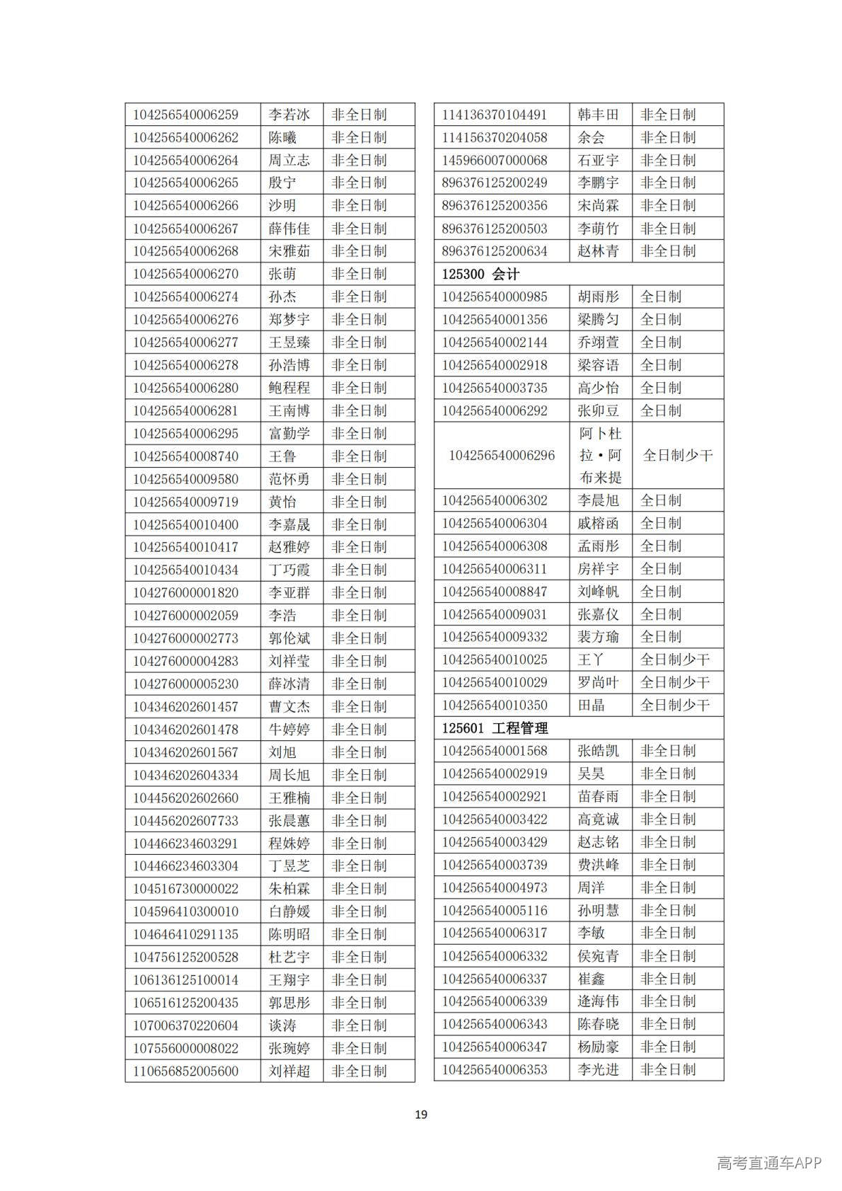 1778654899706158.jpg