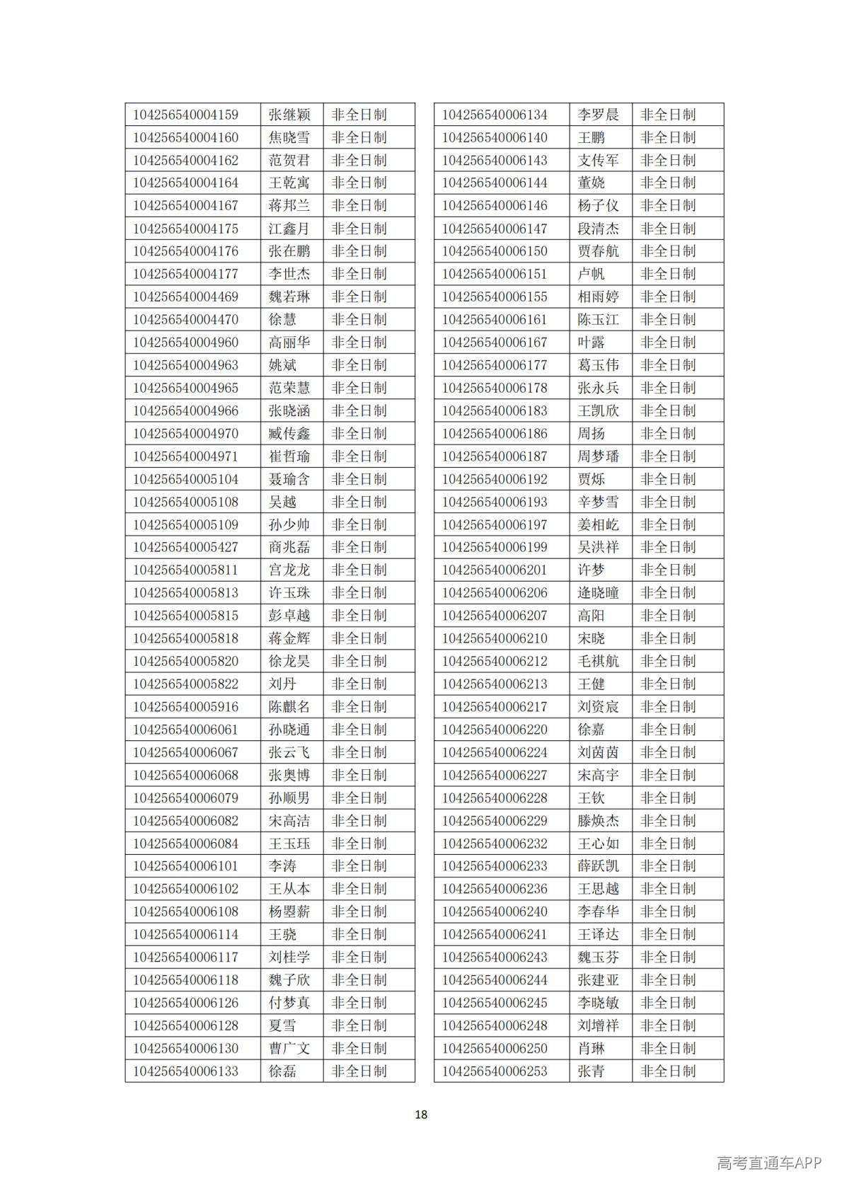 1778654899967143.jpg