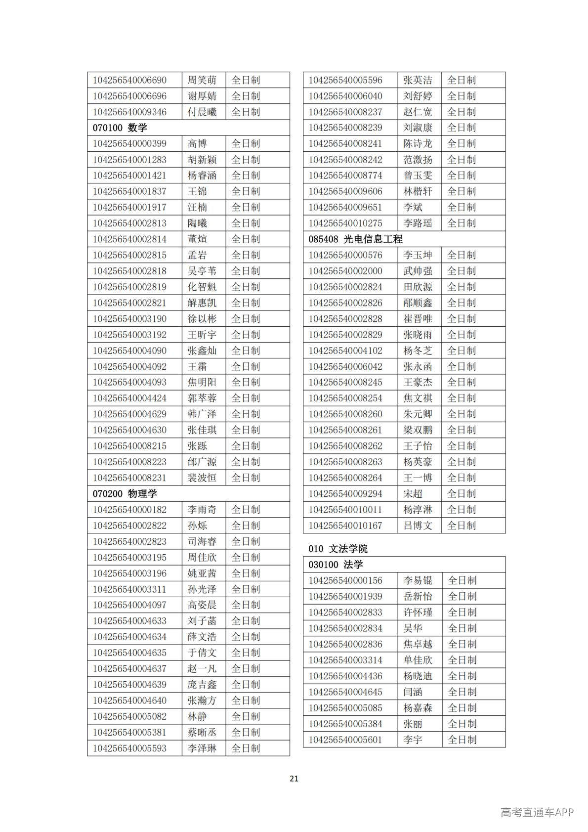 1778654900118803.jpg