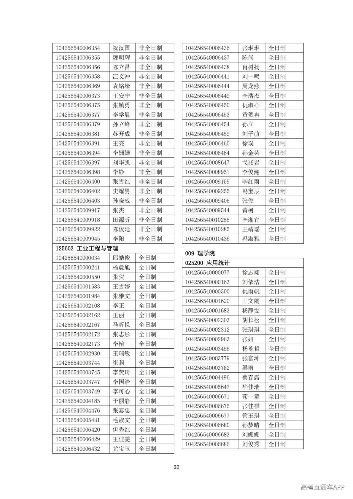 1778654900577400.jpg