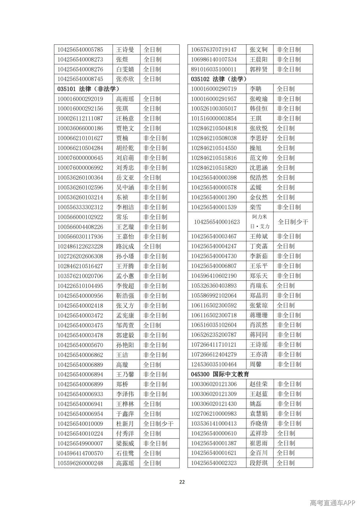 1778654901331419.jpg
