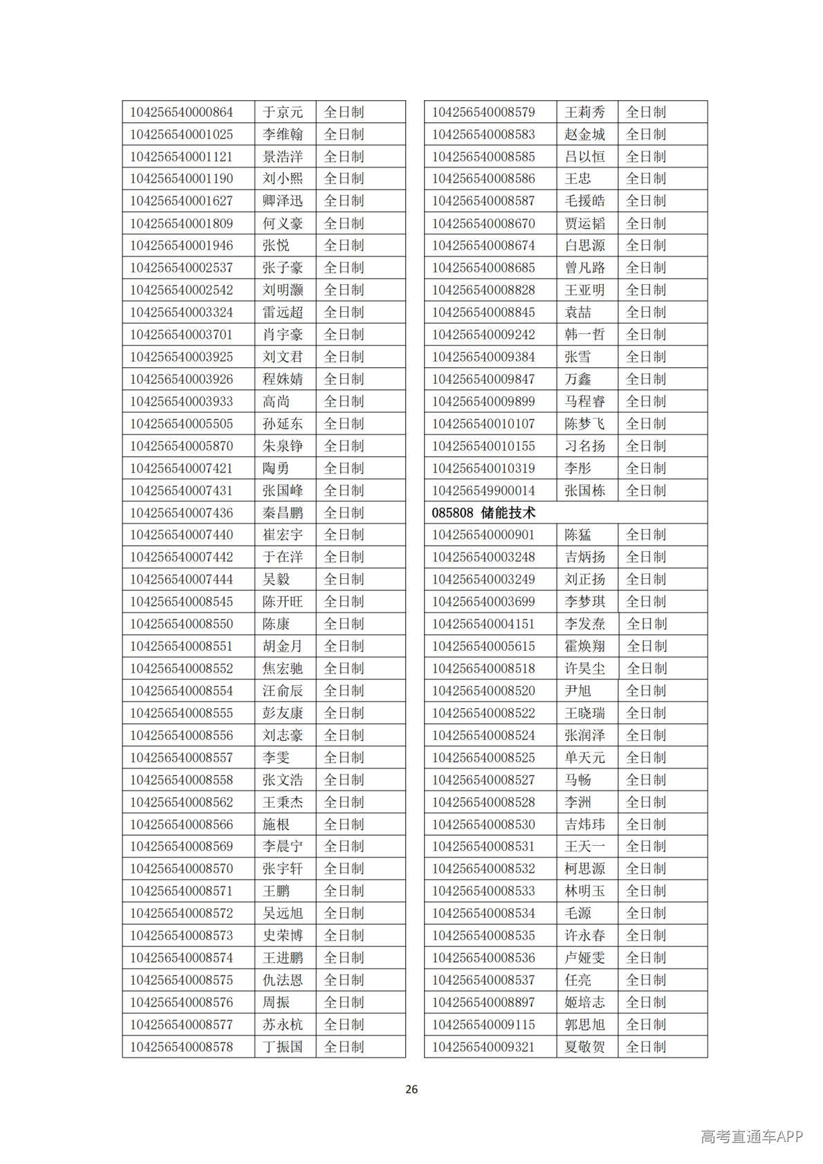1778654903983987.jpg