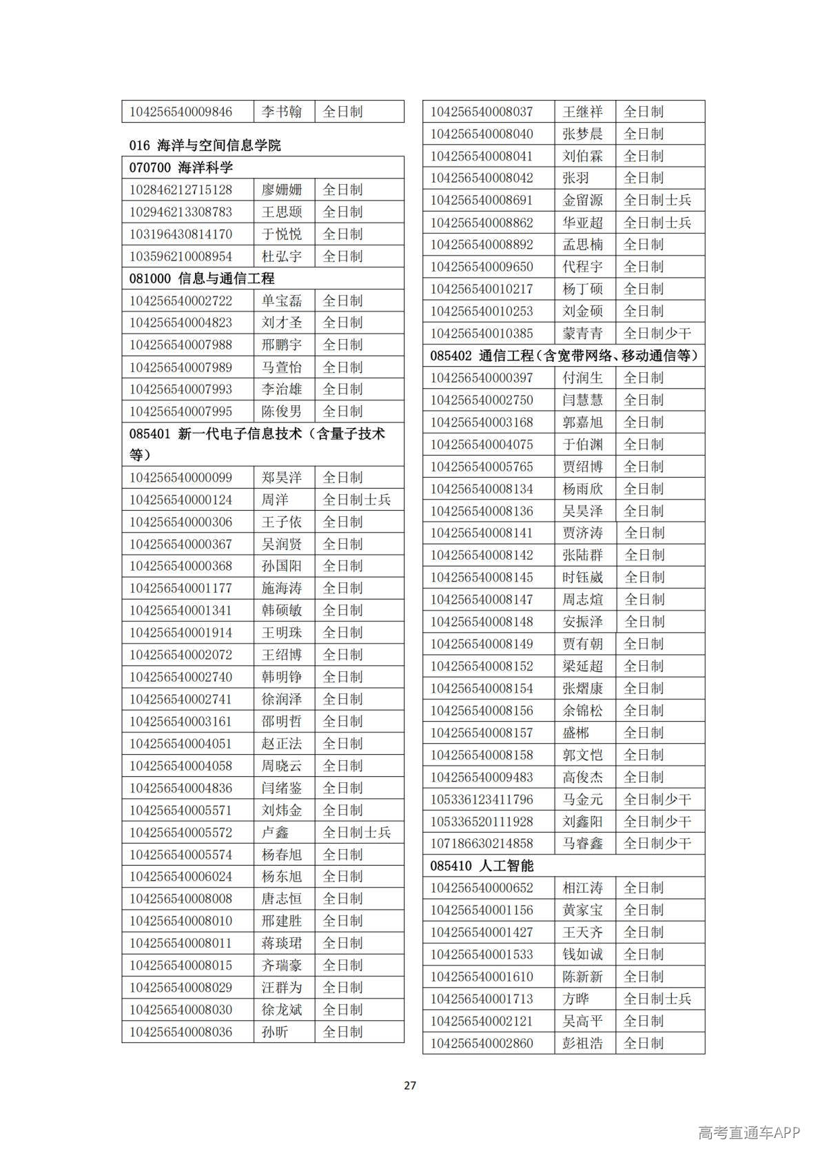 1778654906178644.jpg