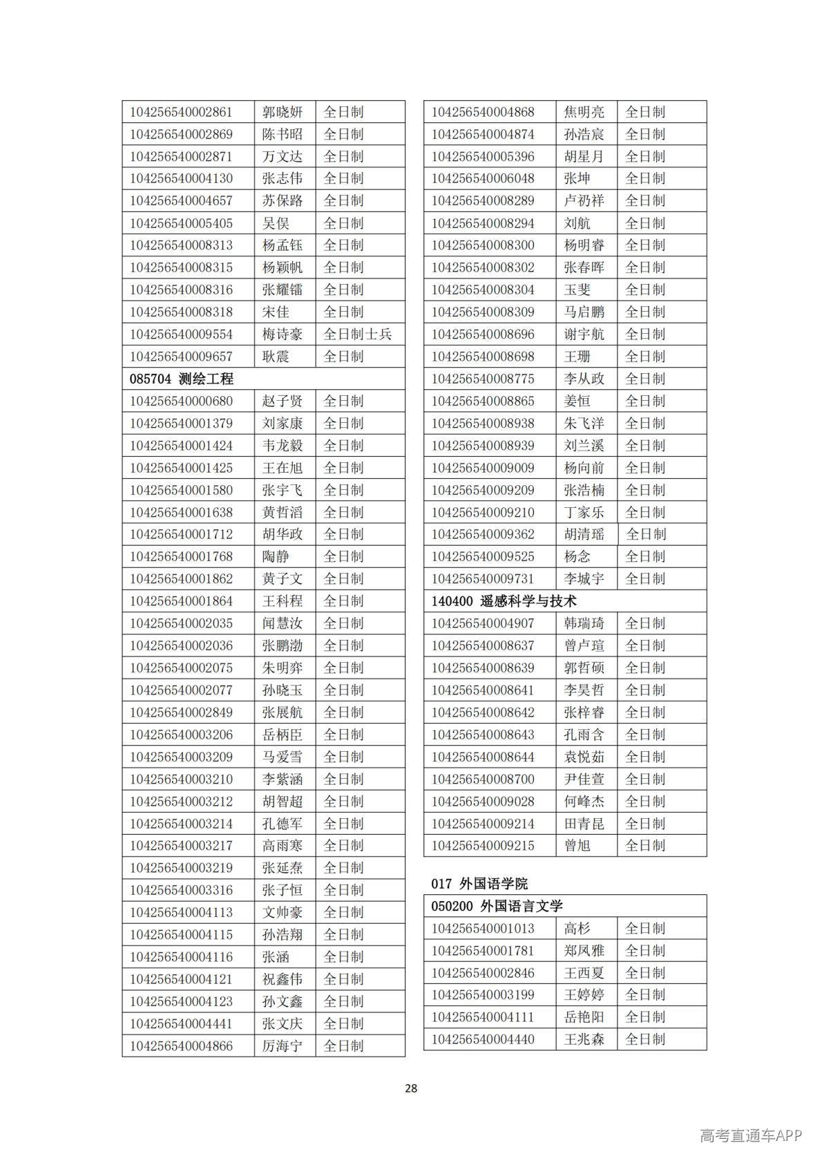 1778654909644942.jpg