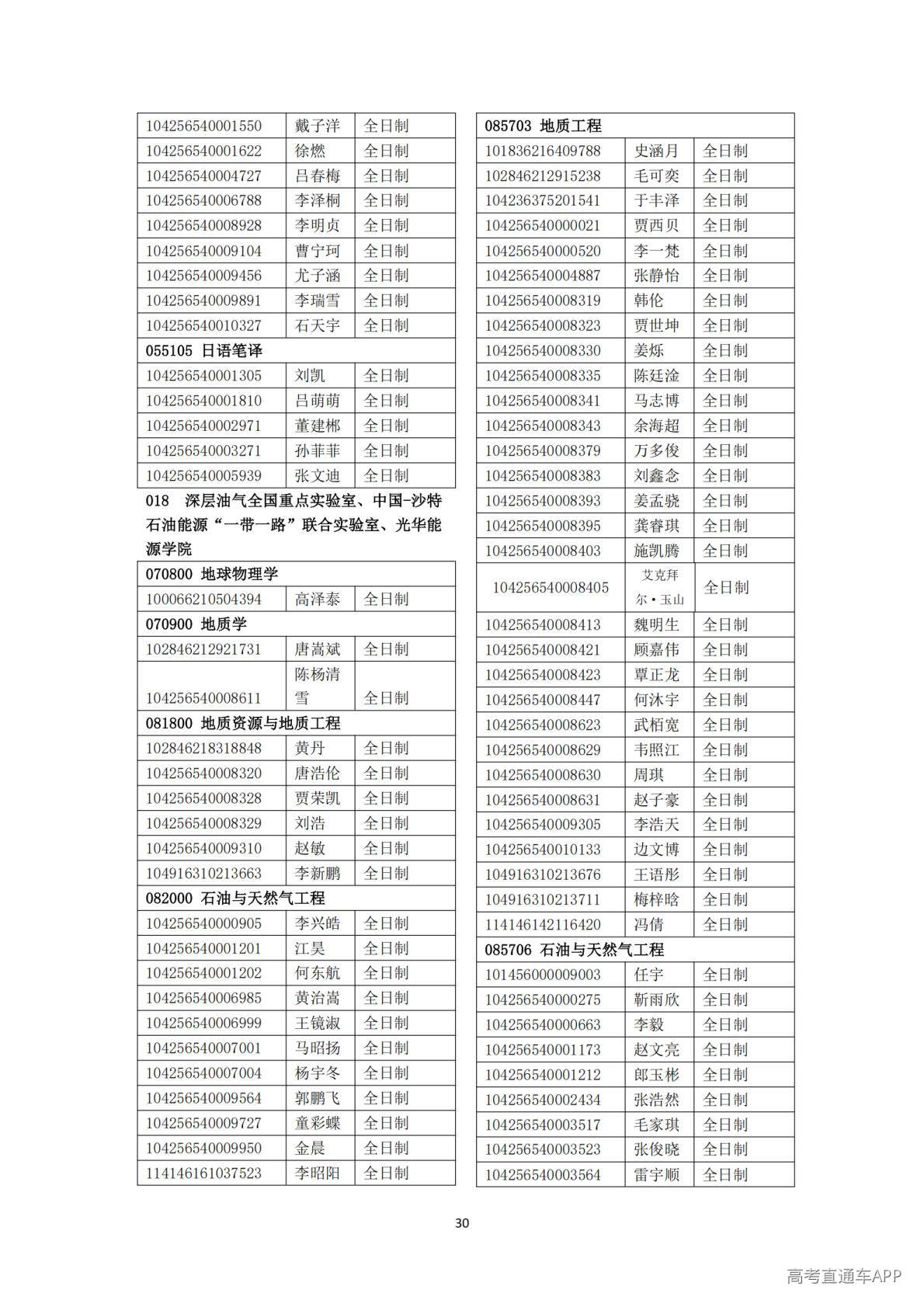 1778654914121632.jpg